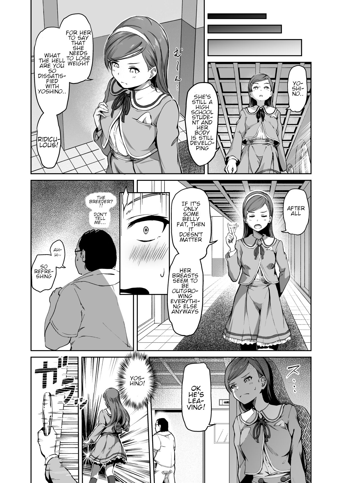 Tanetsuke Jiyuu Gakuen 2 page 44