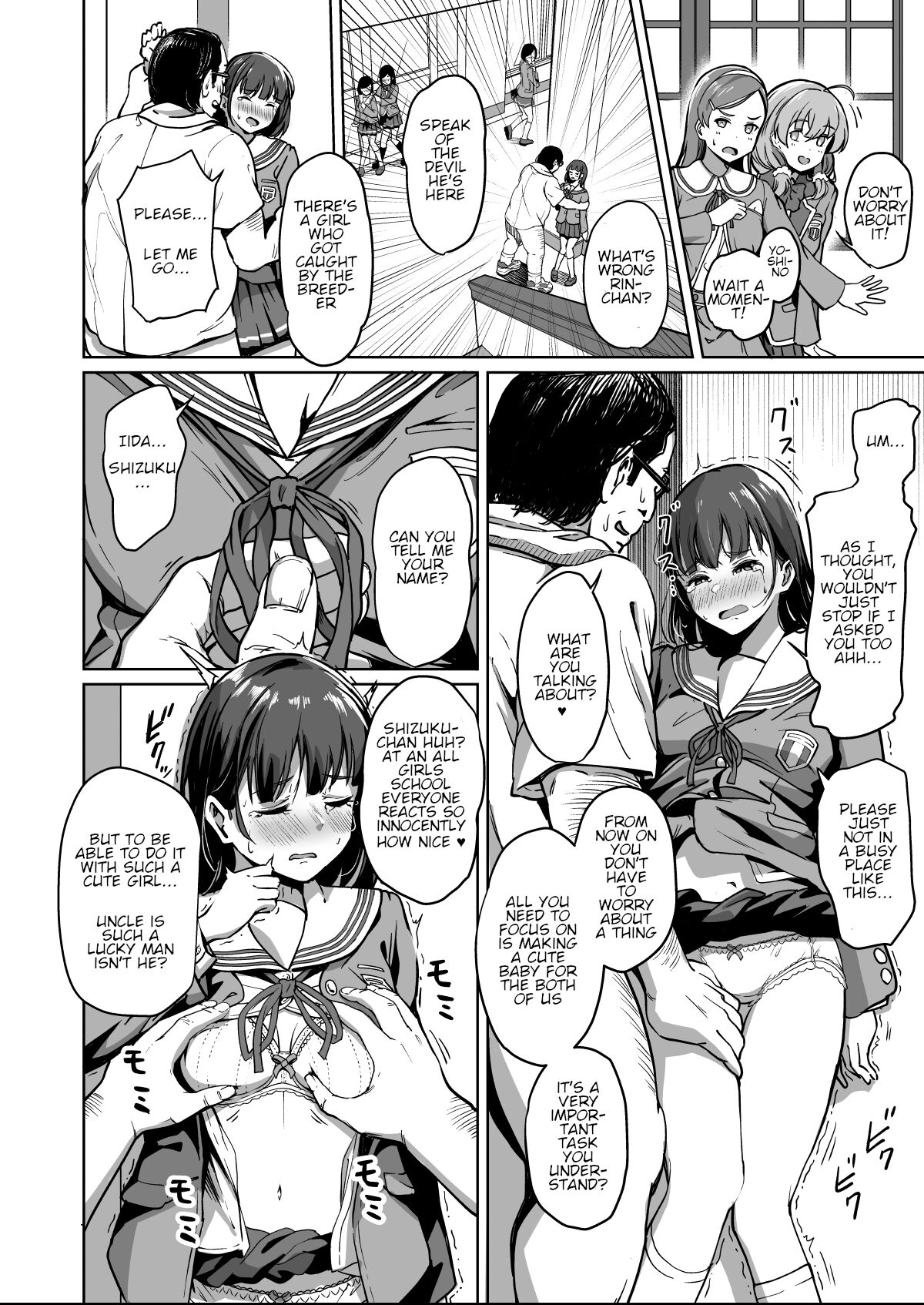Tanetsuke Jiyuu Gakuen 2 page 5