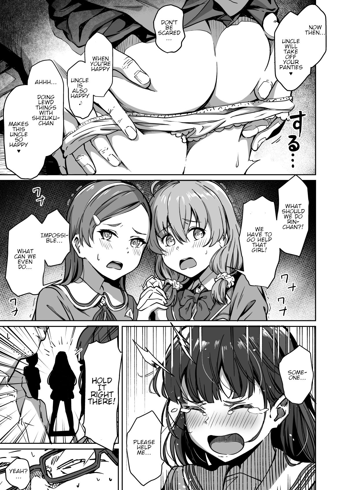 Tanetsuke Jiyuu Gakuen 2 page 6