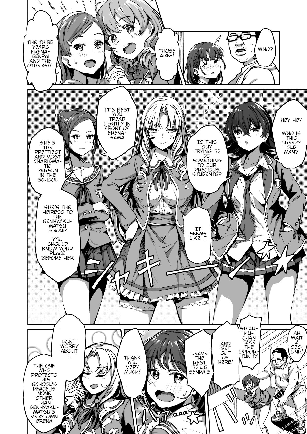 Tanetsuke Jiyuu Gakuen 2 page 7