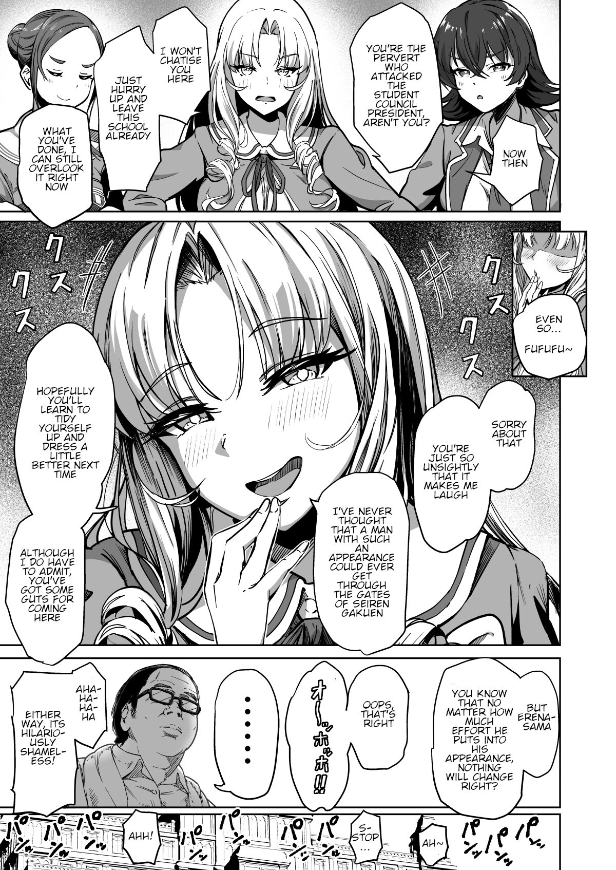 Tanetsuke Jiyuu Gakuen 2 page 8