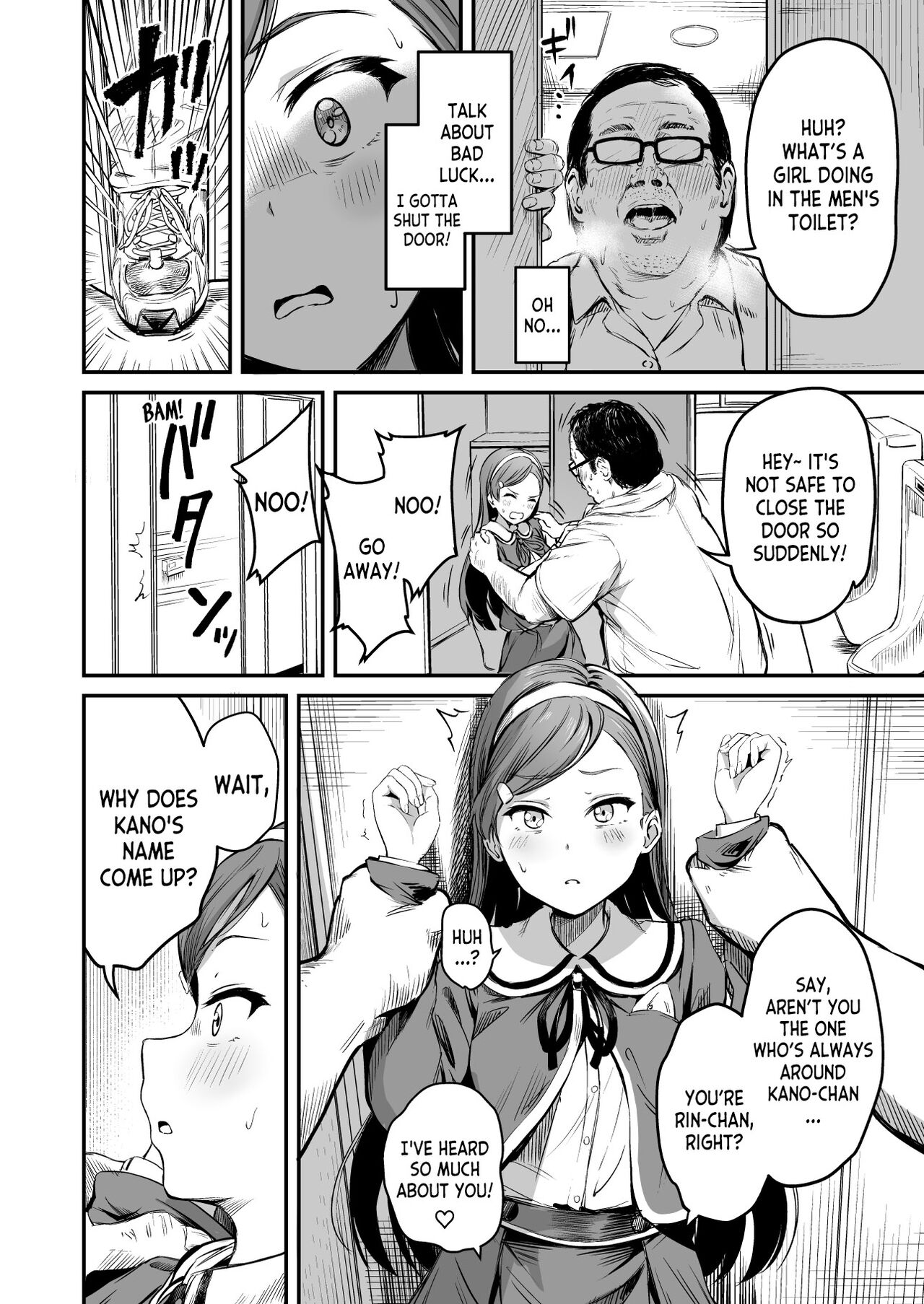 Tanetsuke Jiyuu Gakuen 3 page 21