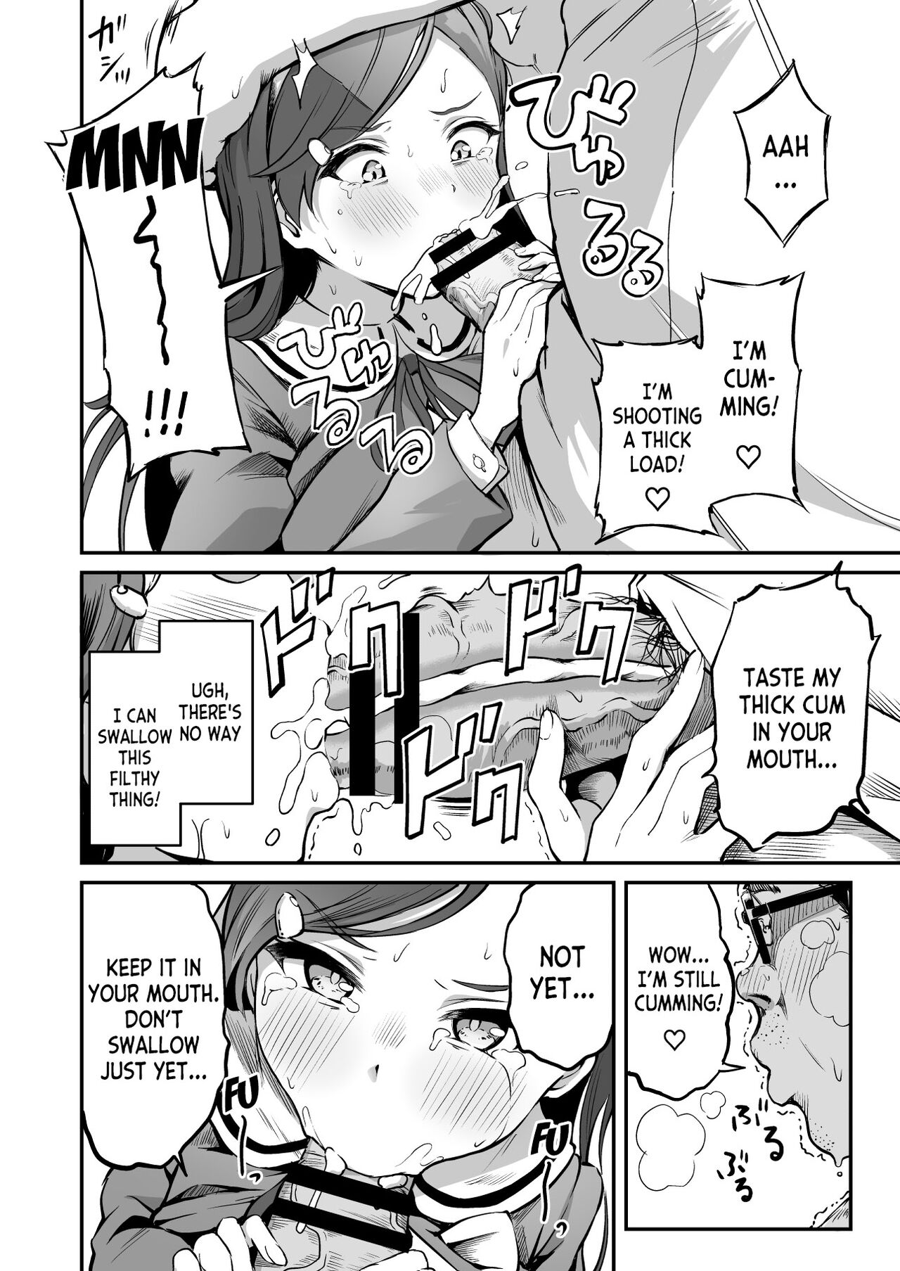 Tanetsuke Jiyuu Gakuen 3 page 29