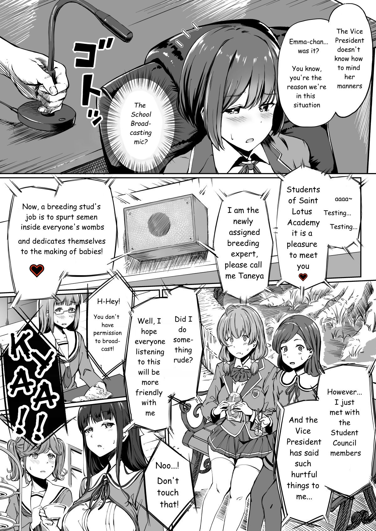 Tanetsuke Jiyuu Gakuen page 12