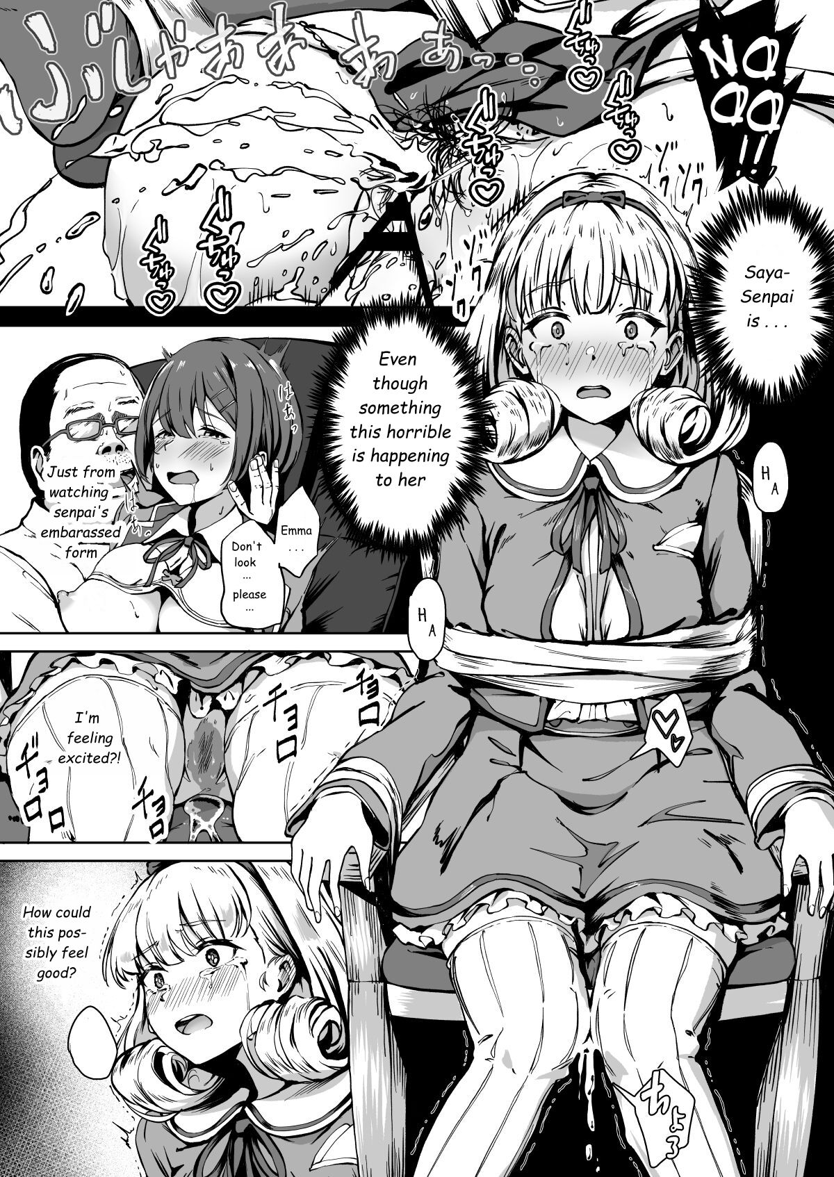 Tanetsuke Jiyuu Gakuen page 17