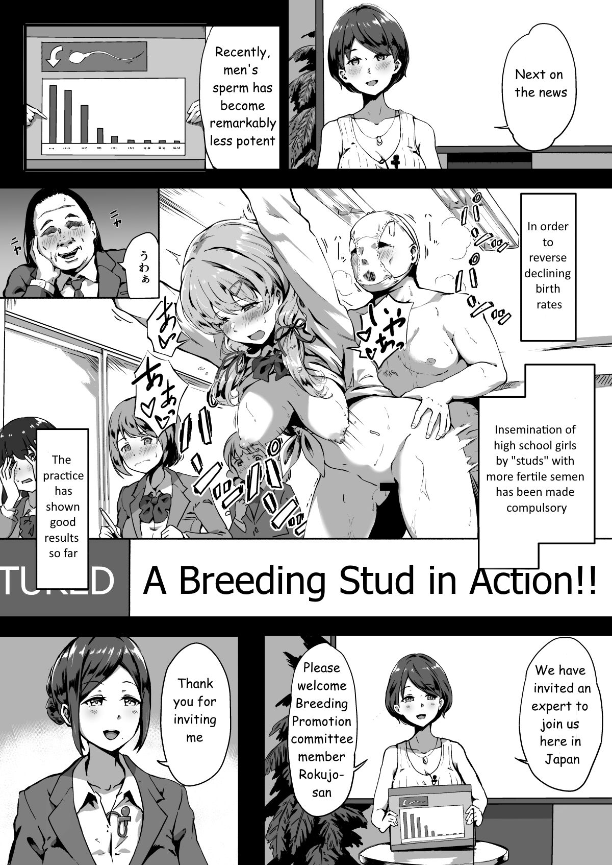 Tanetsuke Jiyuu Gakuen page 2