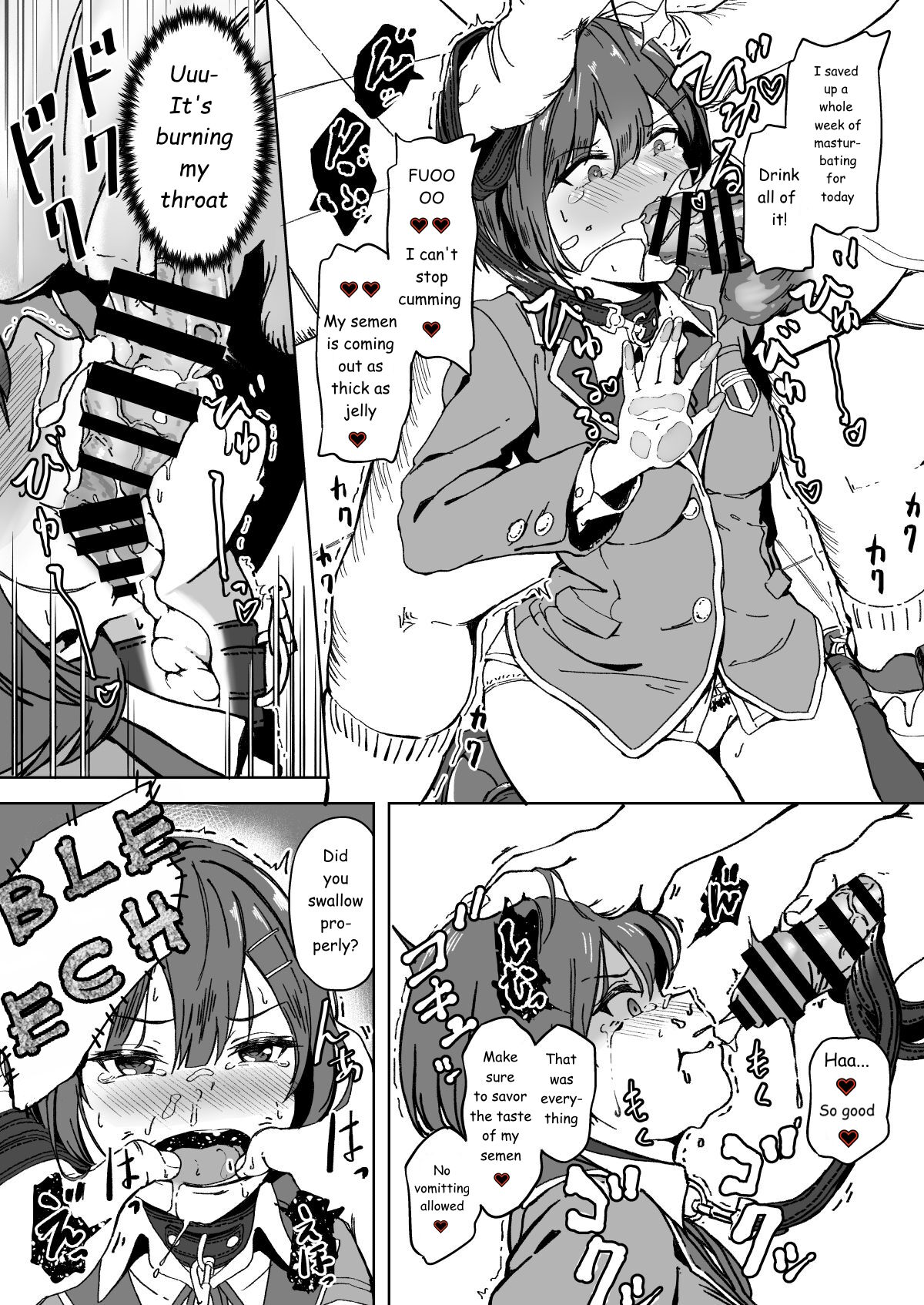 Tanetsuke Jiyuu Gakuen page 23