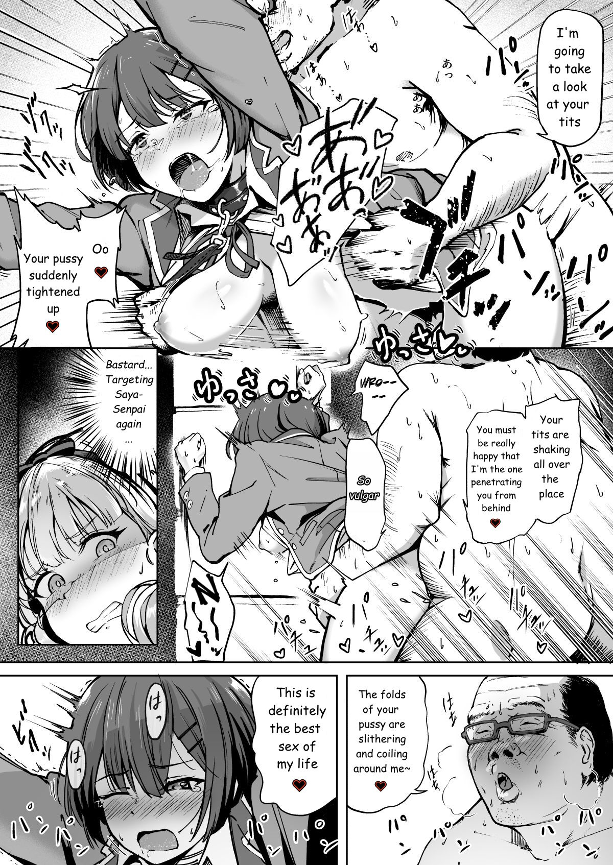 Tanetsuke Jiyuu Gakuen page 26