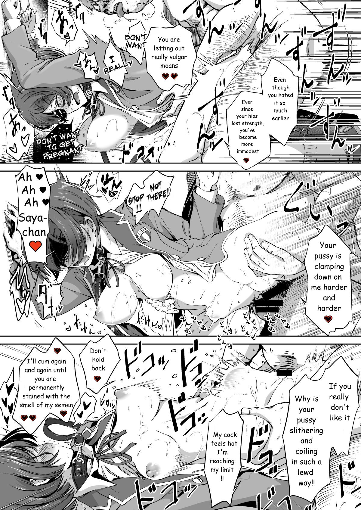 Tanetsuke Jiyuu Gakuen page 29
