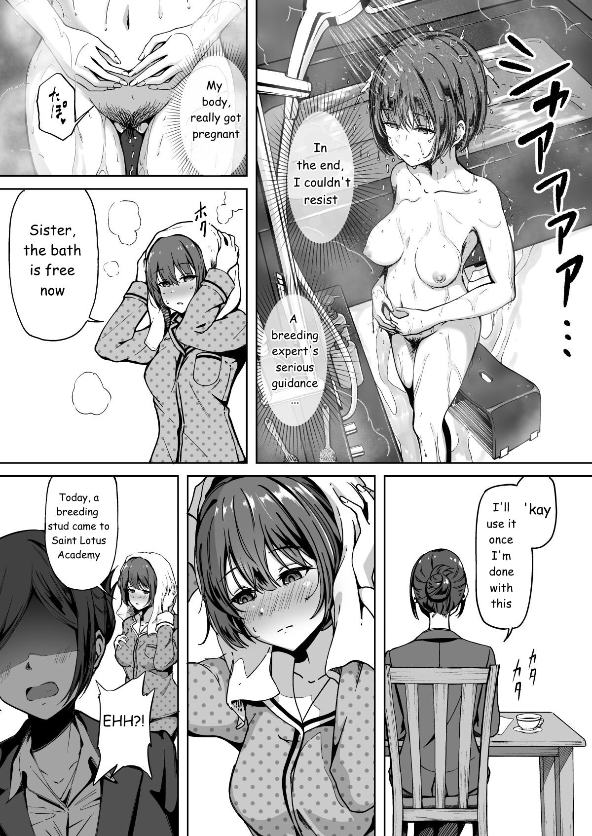 Tanetsuke Jiyuu Gakuen page 32