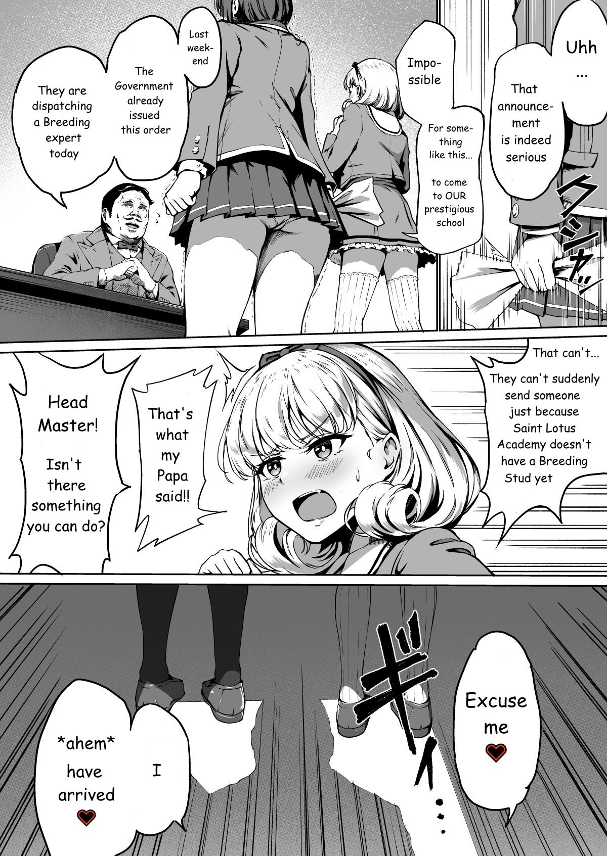 Tanetsuke Jiyuu Gakuen page 7
