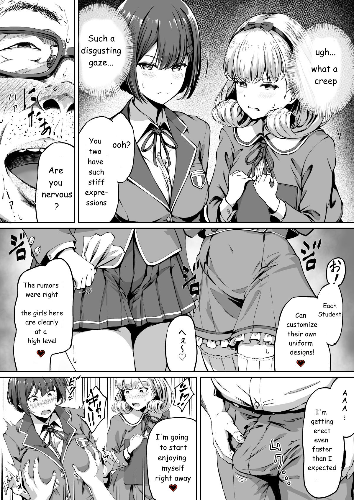 Tanetsuke Jiyuu Gakuen page 9