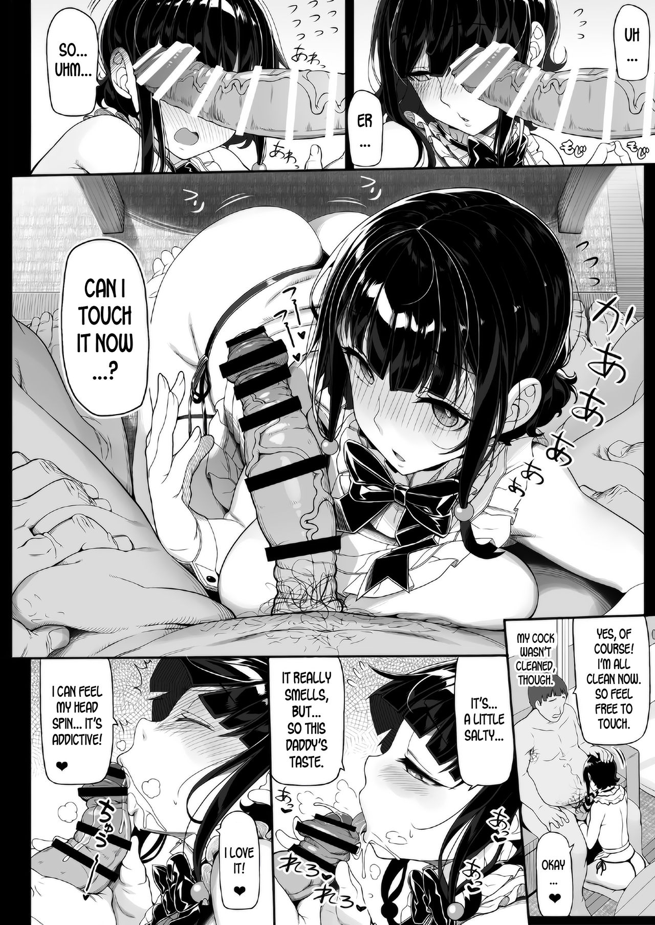 Tanetsuke Oji-san to Papakko JD Saimin Seikatsu page 21