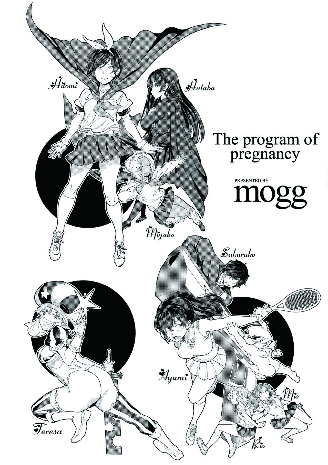 Tanetsuke Program - The program of pregnancy page 200