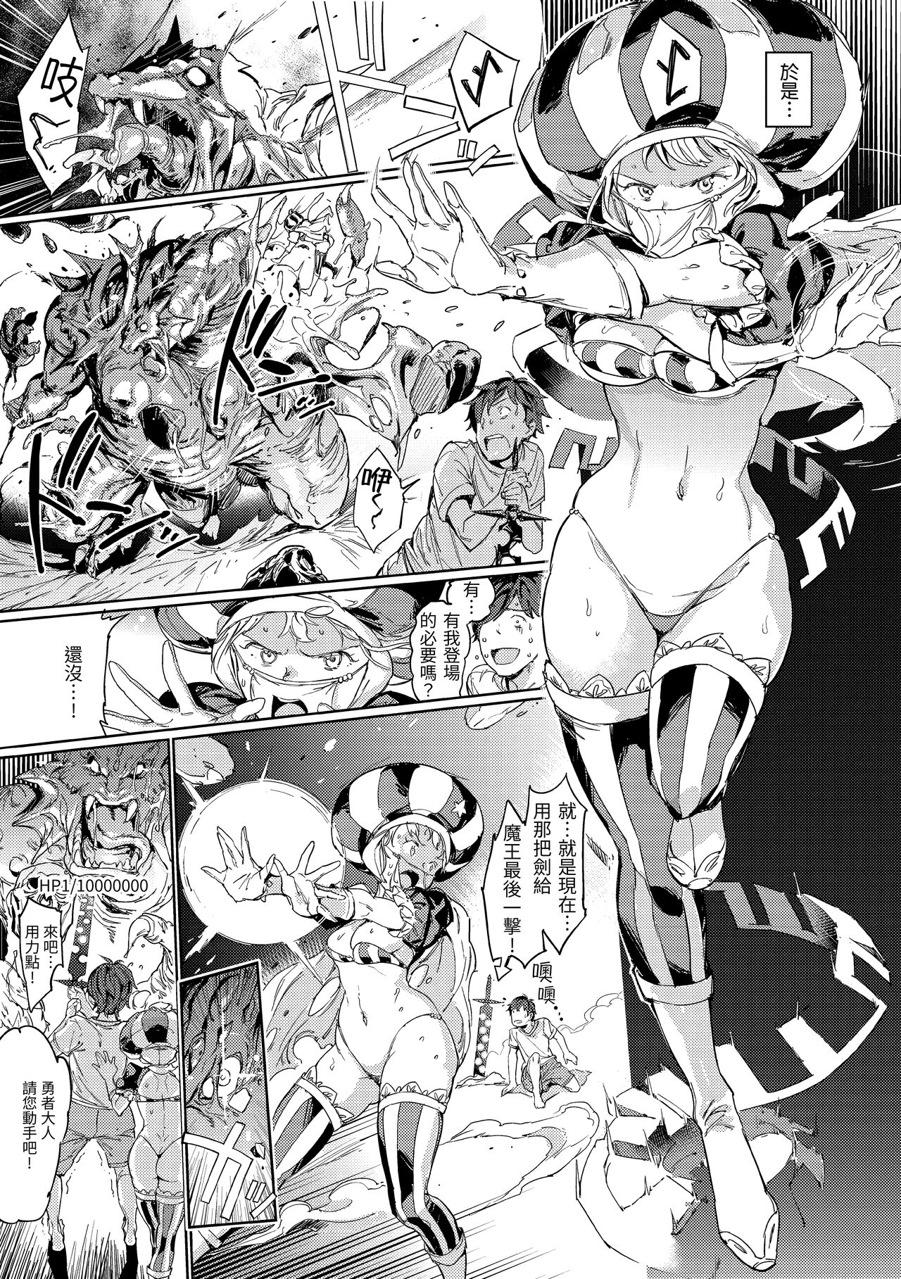 Tanetsuke Program page 200