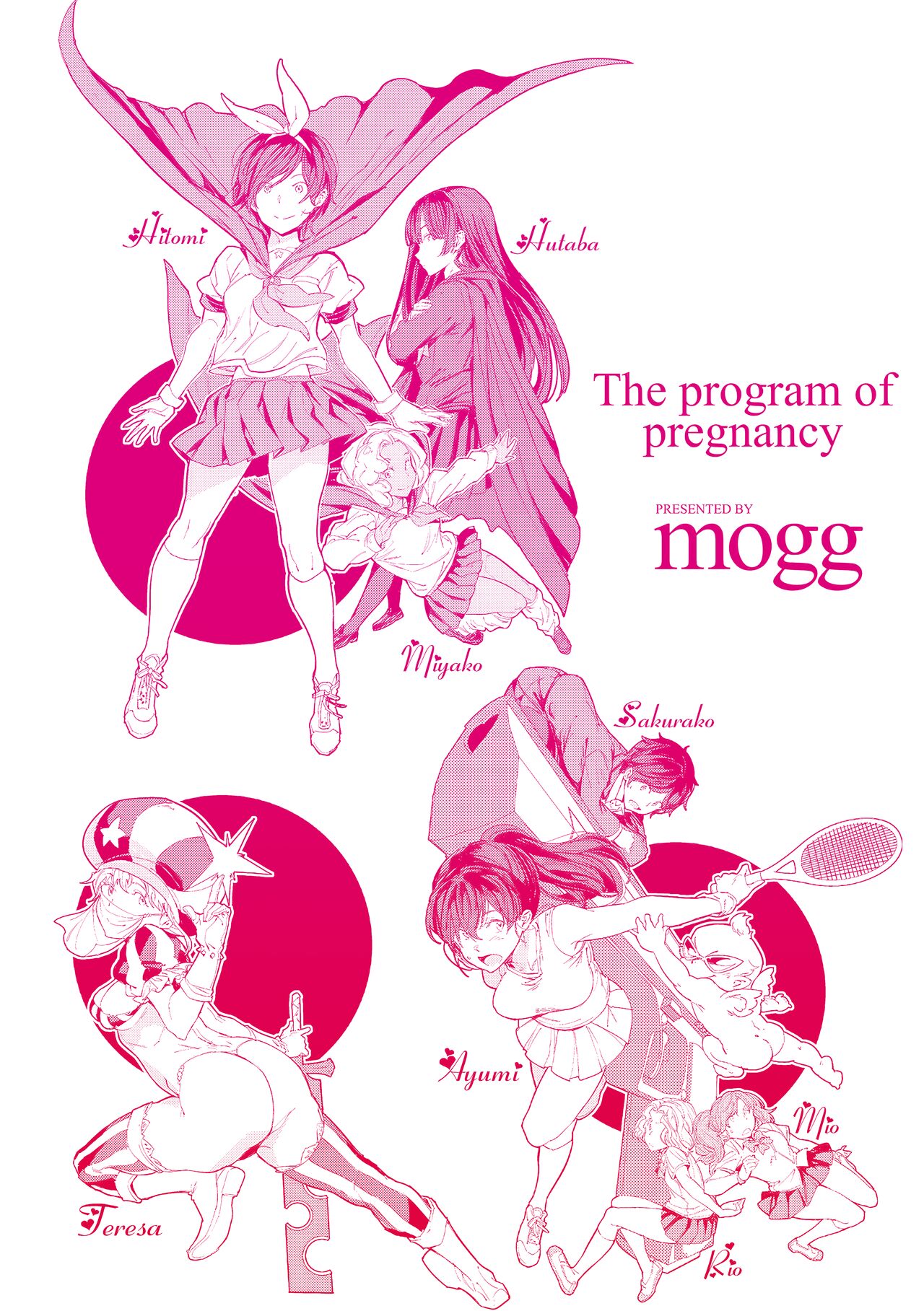 Tanetsuke Program page 205