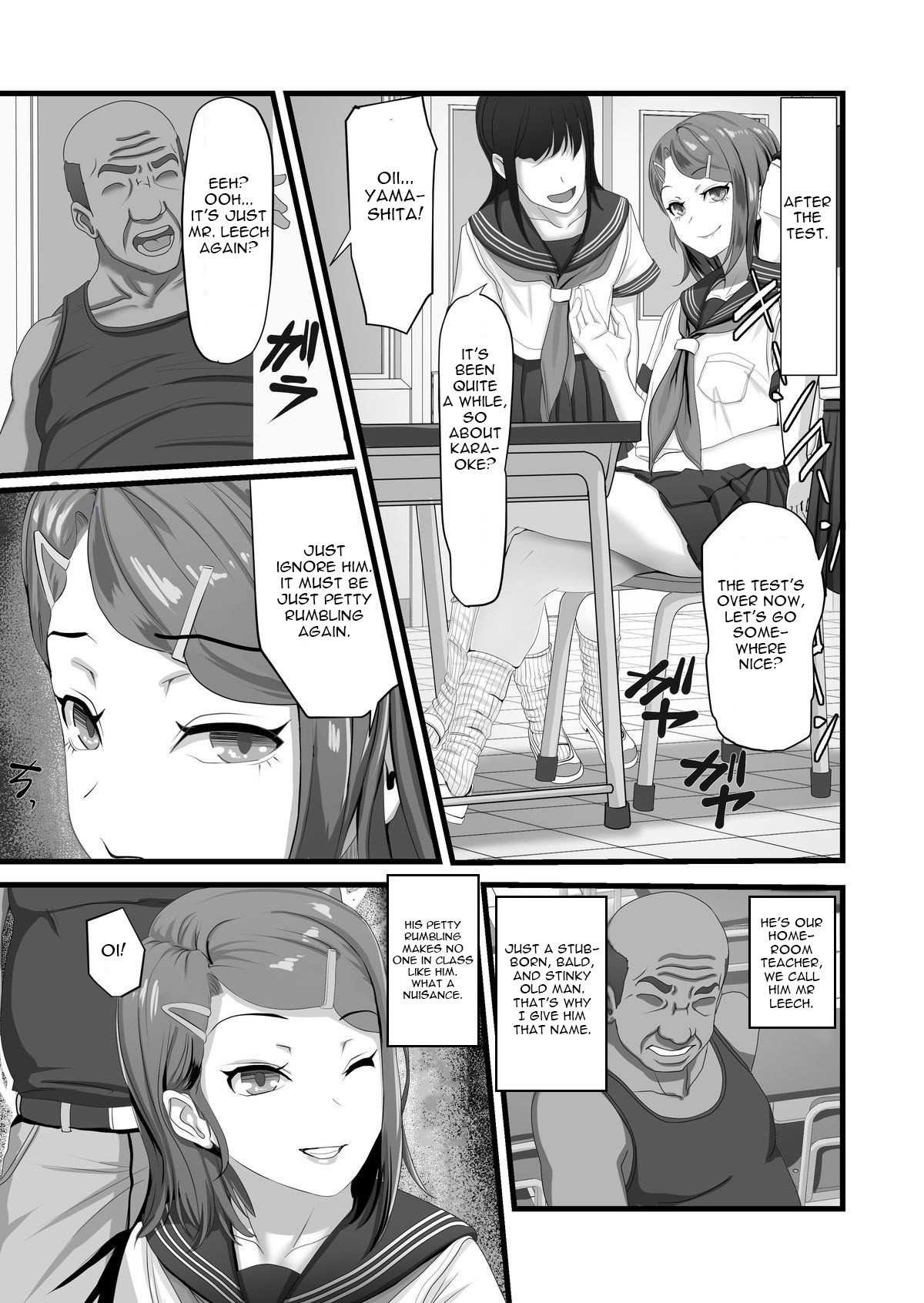 Tani Busoku de Shinkyuu Dekinai!? Namaiki na Oshiego Gal o Ecchi de Hoten! page 4