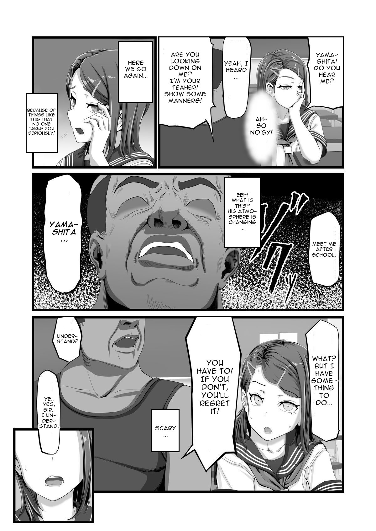 Tani Busoku de Shinkyuu Dekinai!? Namaiki na Oshiego Gal o Ecchi de Hoten! page 5