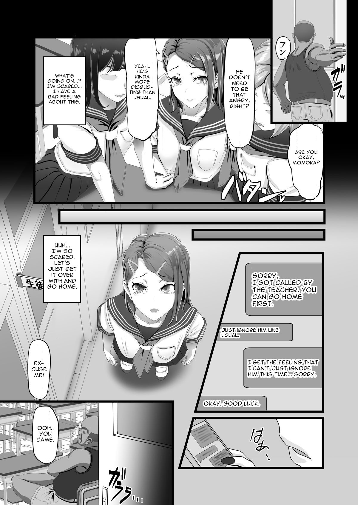 Tani Busoku de Shinkyuu Dekinai!? Namaiki na Oshiego Gal o Ecchi de Hoten! page 6