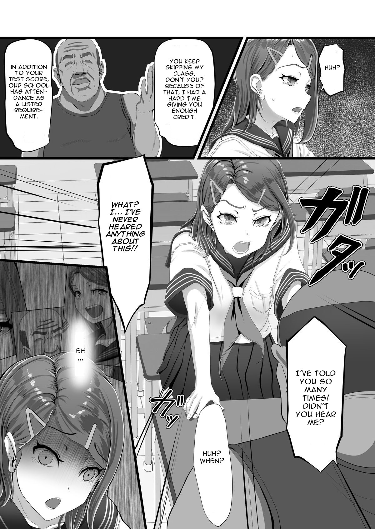 Tani Busoku de Shinkyuu Dekinai!? Namaiki na Oshiego Gal o Ecchi de Hoten! page 8