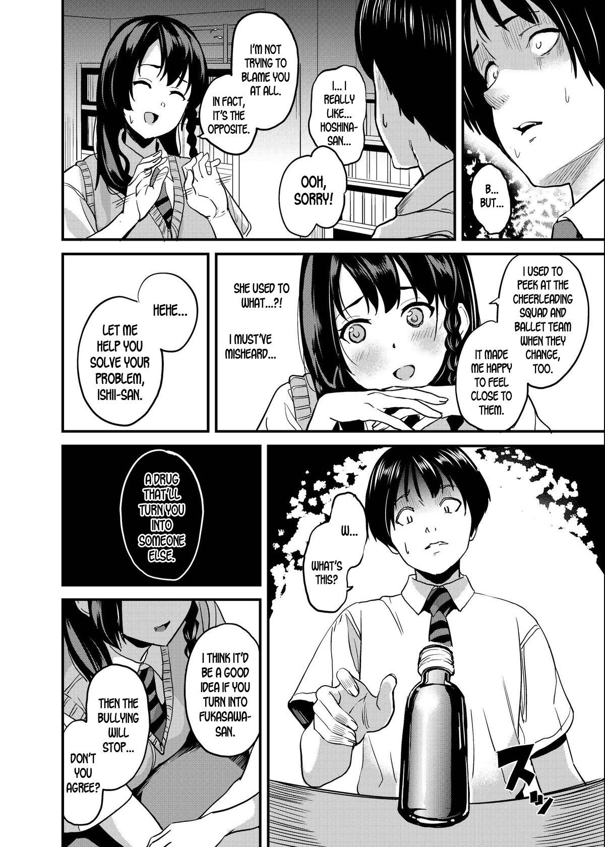 Tanin ni Naru Kusuri 4 page 5