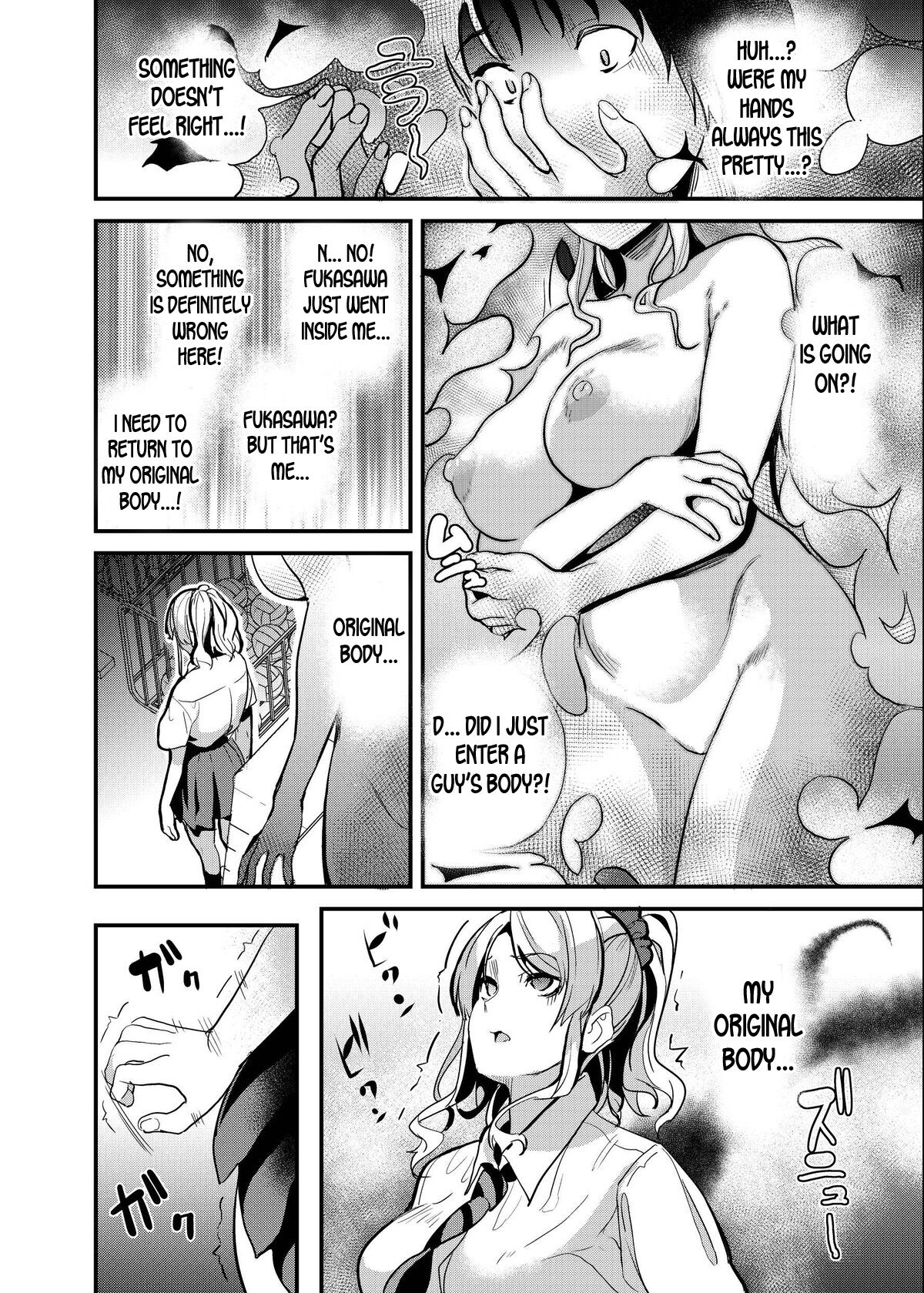 Tanin ni Naru Kusuri 4 page 9