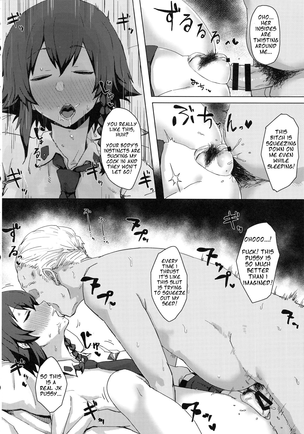 Tank Girls Learn the Touch of a Man page 23