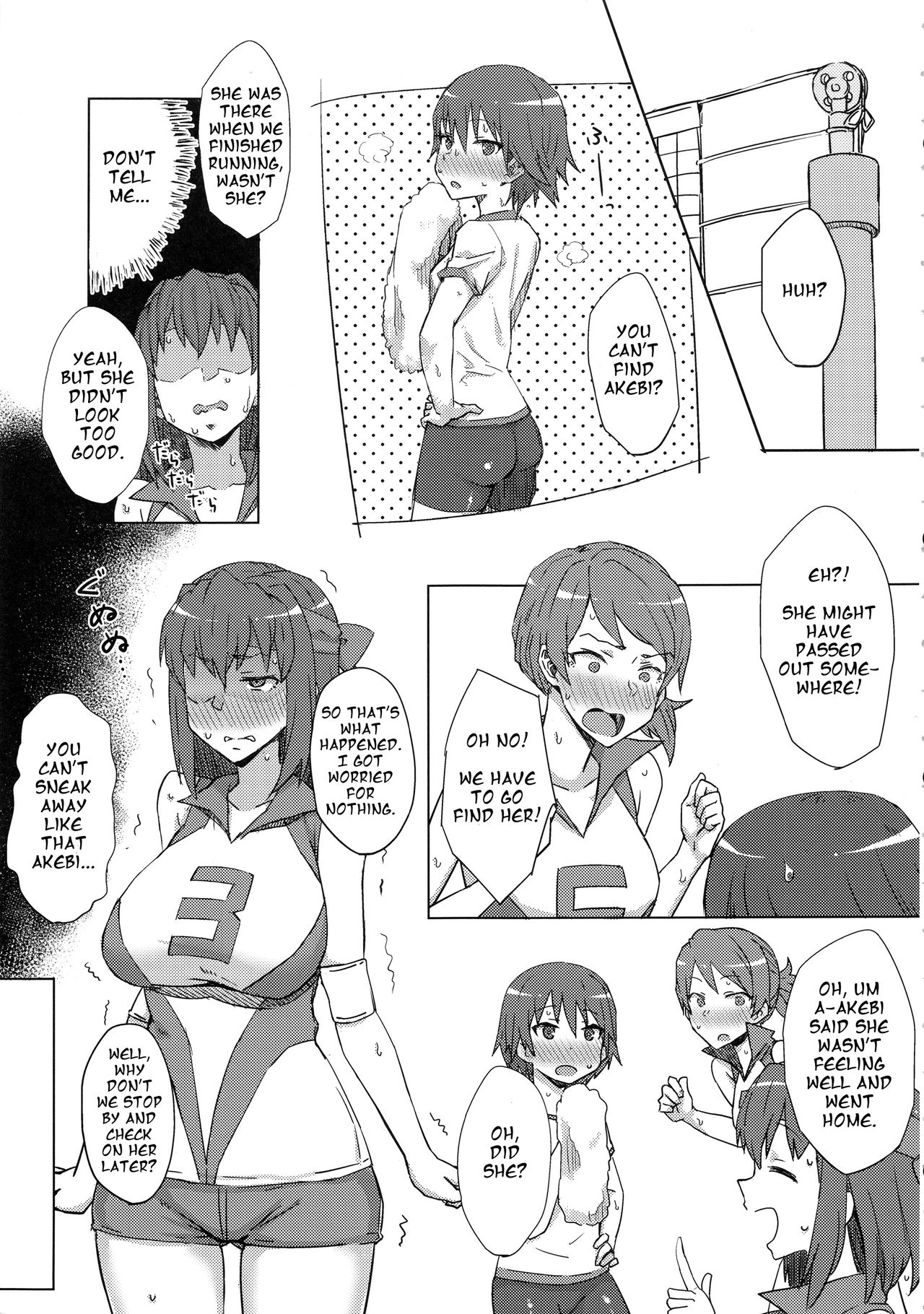 Tank Girls Learn the Touch of a Man page 4