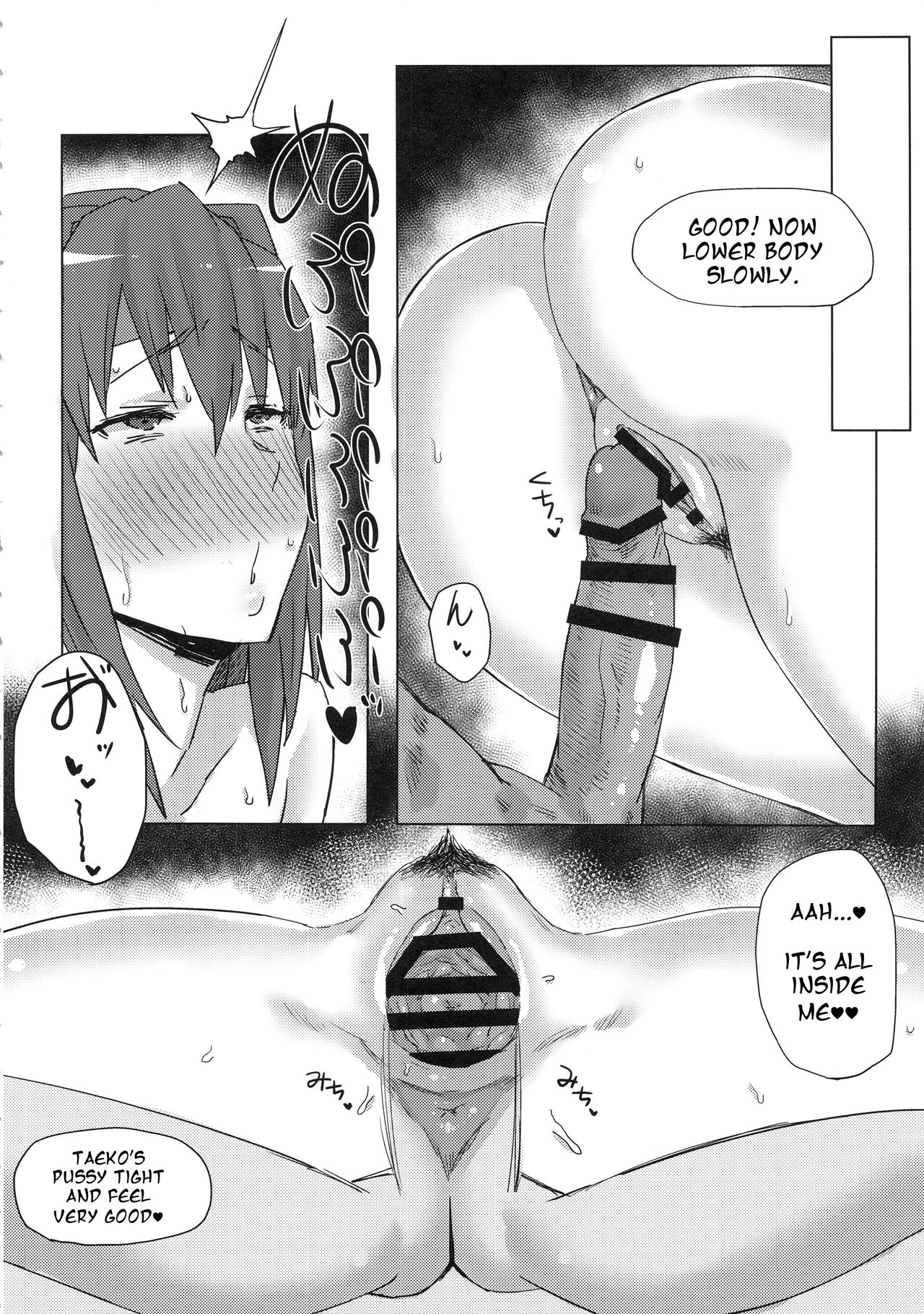 Tank Girls Learn the Touch of a Man page 9