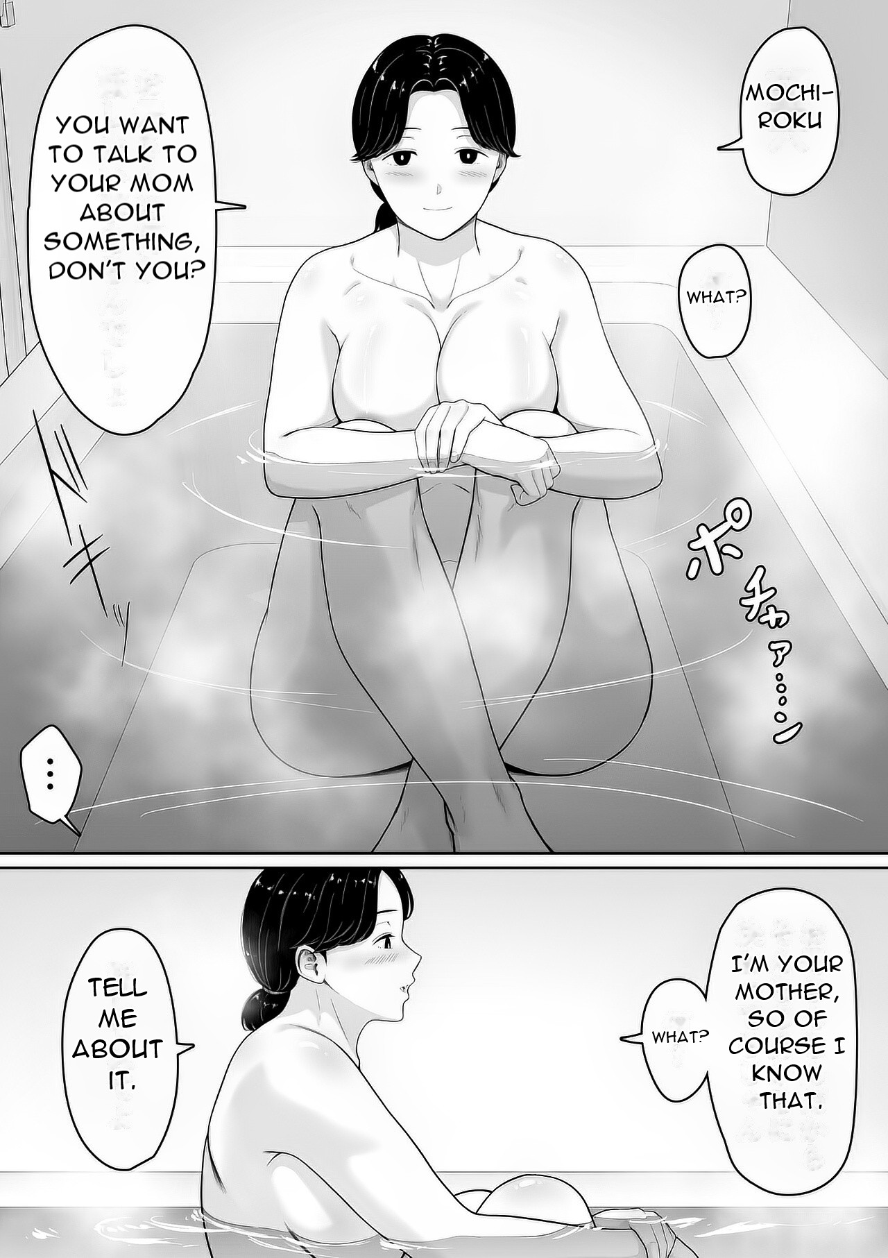 Tanondara Yarerutte ero manga de yonda kara hahaoya ni onegaishitemita - I read in an erotic manga that if you ask... page 10