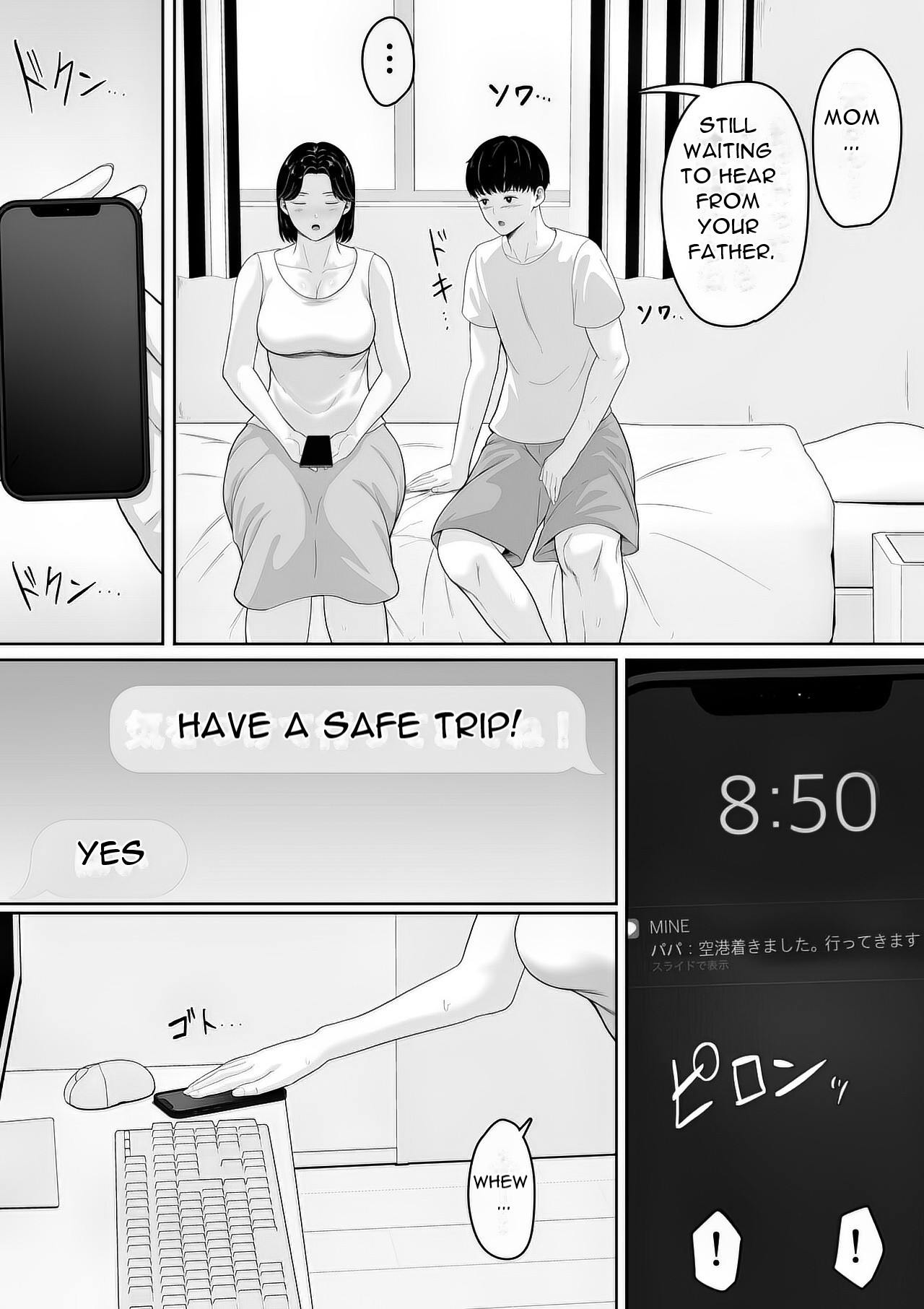 Tanondara Yarerutte ero manga de yonda kara hahaoya ni onegaishitemita - I read in an erotic manga that if you ask... page 19