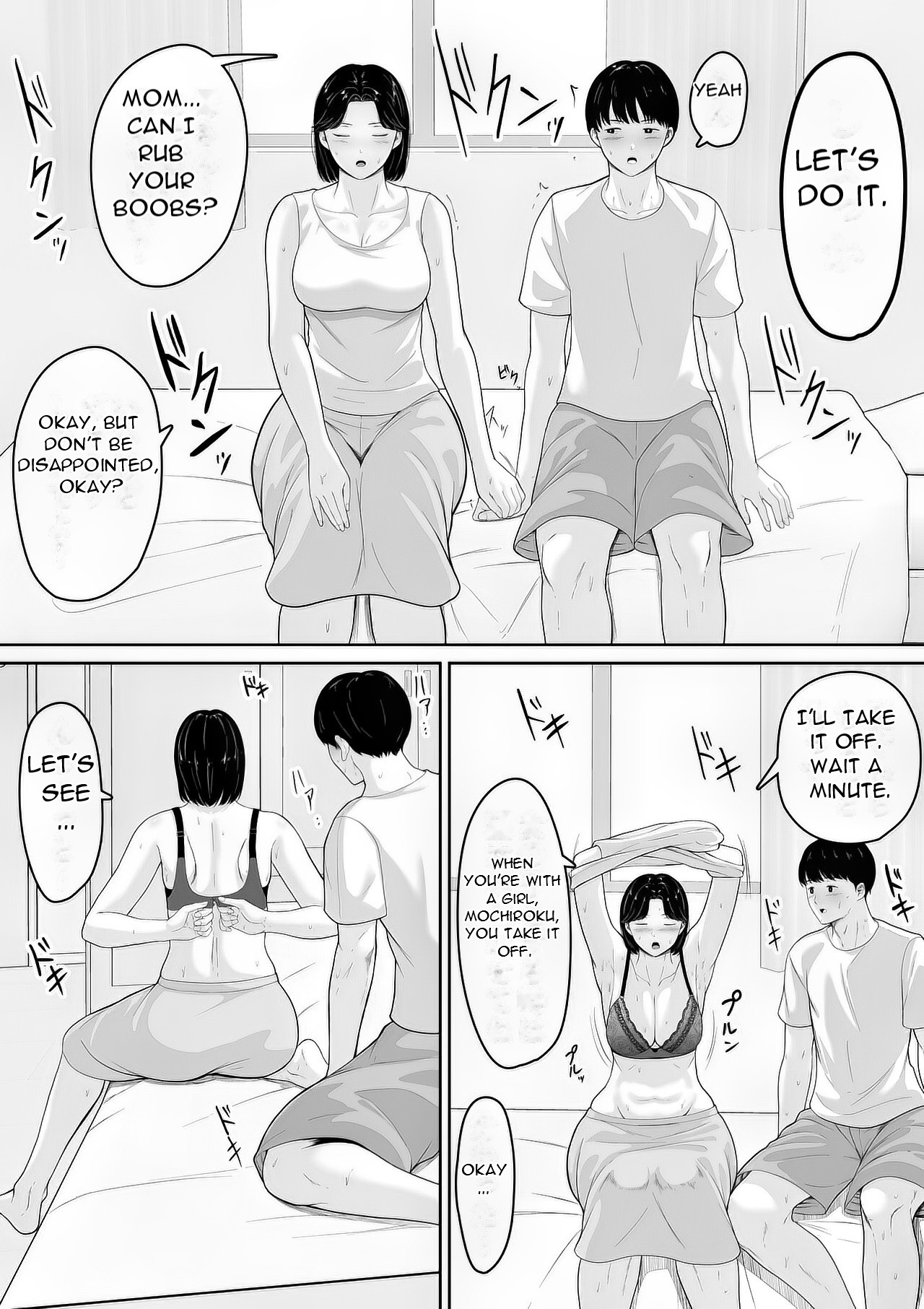 Tanondara Yarerutte ero manga de yonda kara hahaoya ni onegaishitemita - I read in an erotic manga that if you ask... page 20