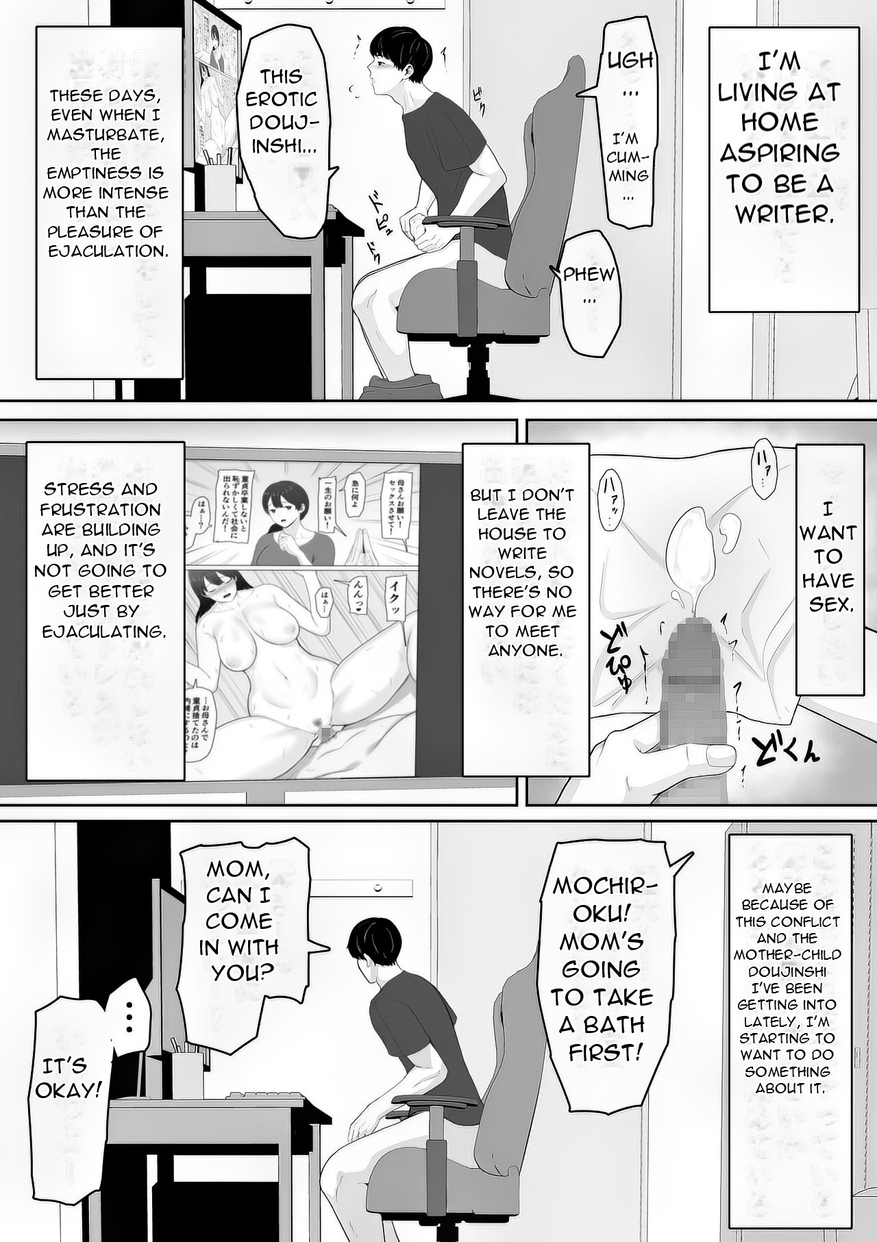 Tanondara Yarerutte ero manga de yonda kara hahaoya ni onegaishitemita - I read in an erotic manga that if you ask... page 5