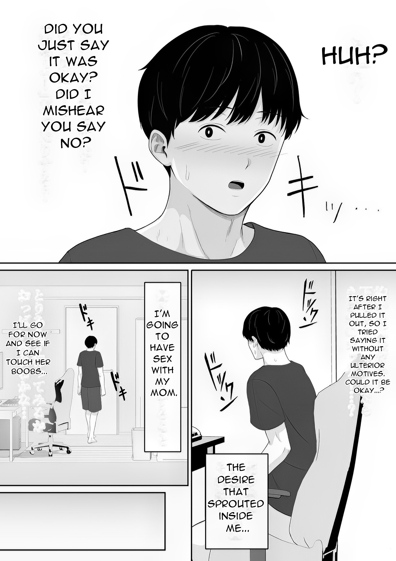 Tanondara Yarerutte ero manga de yonda kara hahaoya ni onegaishitemita - I read in an erotic manga that if you ask... page 6