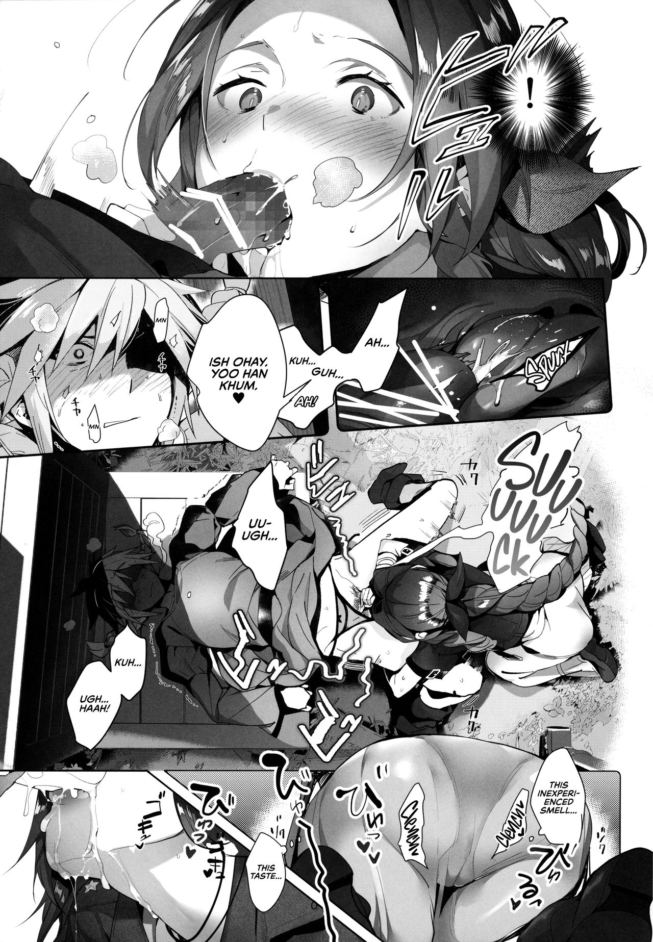 Tantalizing 2 Gil: REMAKE (Final Fantasy VII) [English] =TLL + RL= page 13