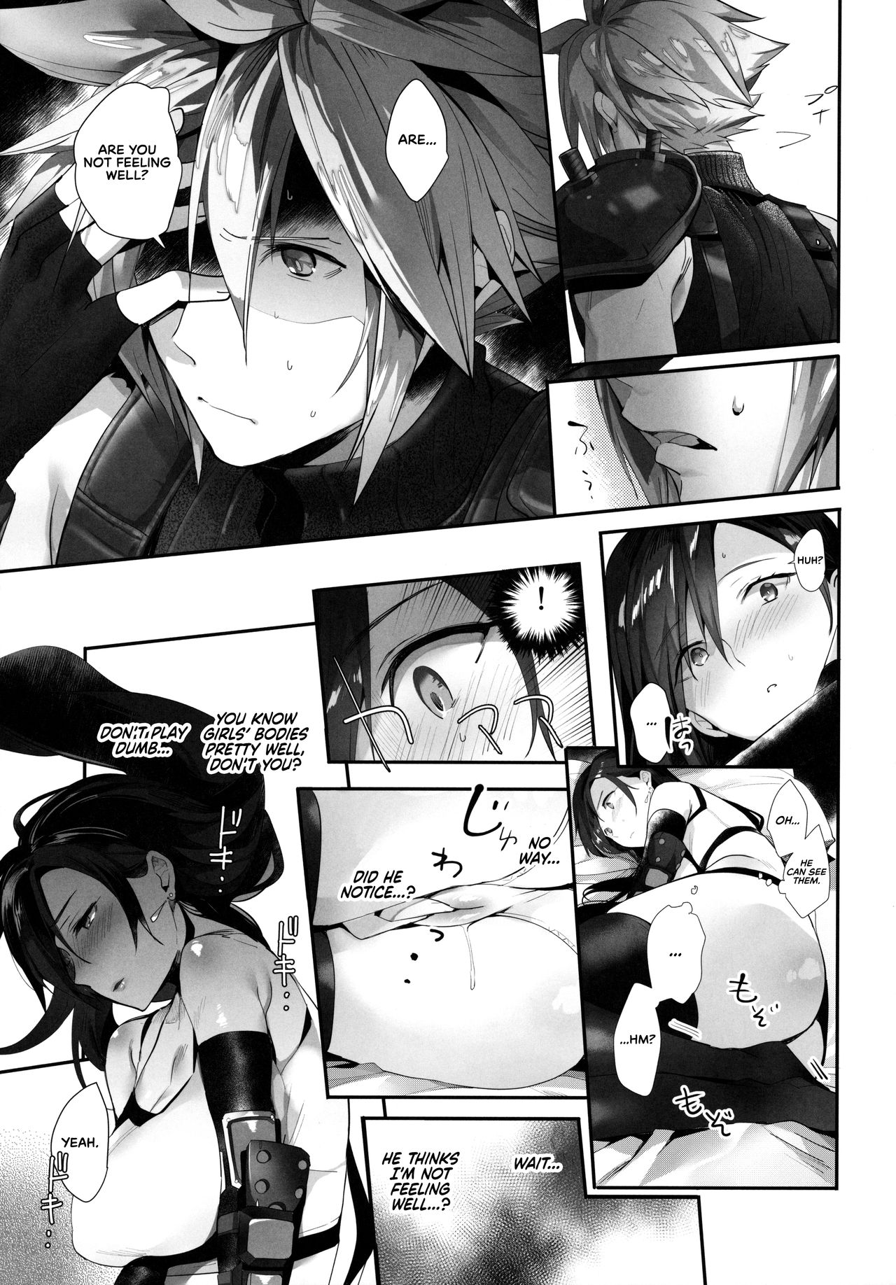 Tantalizing 2 Gil: REMAKE (Final Fantasy VII) [English] =TLL + RL= page 21