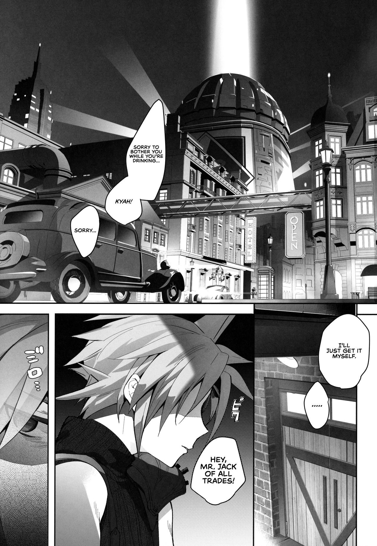 Tantalizing 2 Gil: REMAKE (Final Fantasy VII) [English] =TLL + RL= page 3