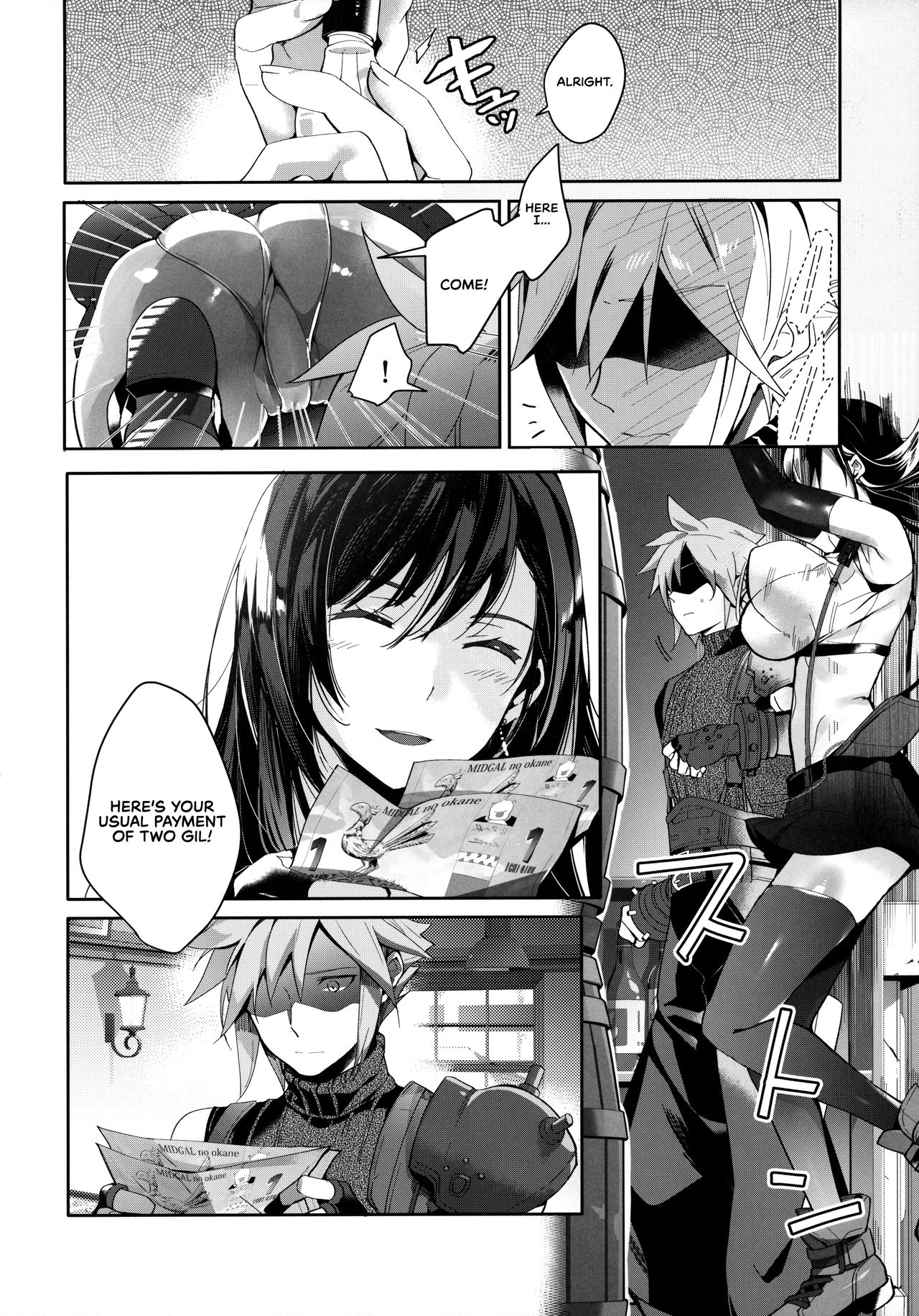 Tantalizing 2 Gil: REMAKE (Final Fantasy VII) [English] =TLL + RL= page 6