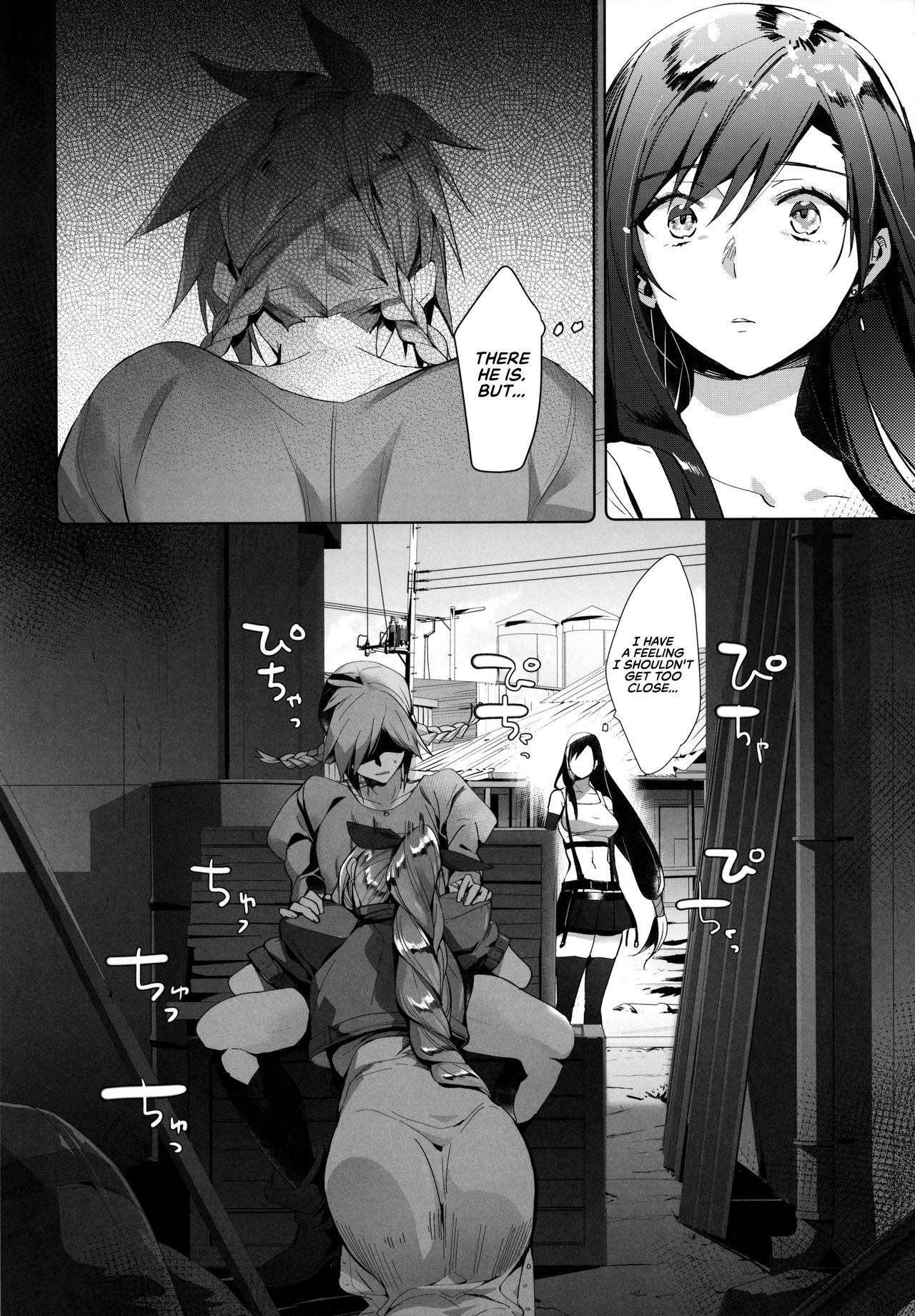 Tantalizing 2 Gil: REMAKE (Final Fantasy VII) [English] =TLL + RL= page 8