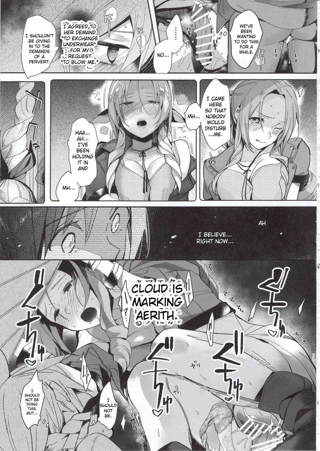 Tantalizing Two Gil page 12