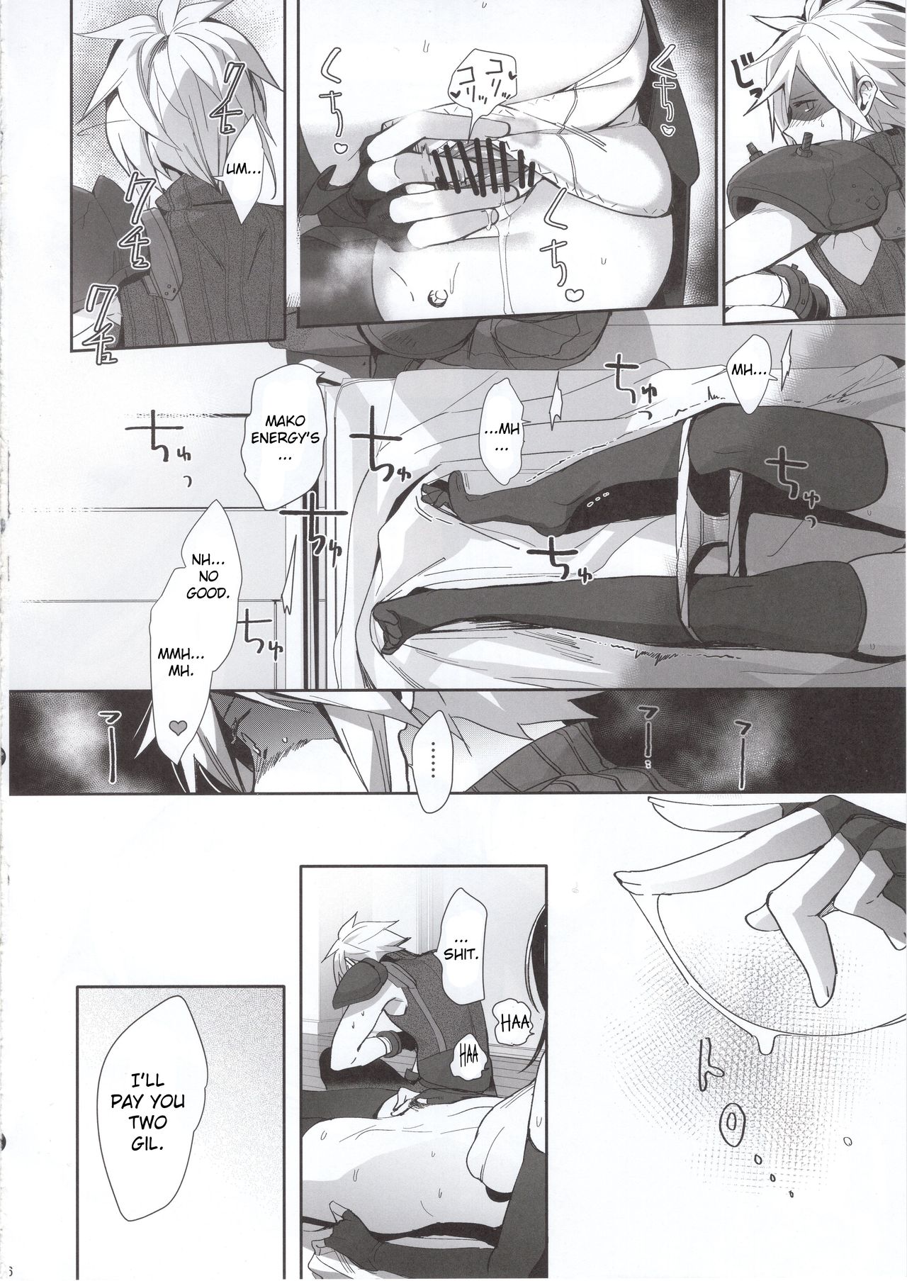 Tantalizing Two Gil page 15
