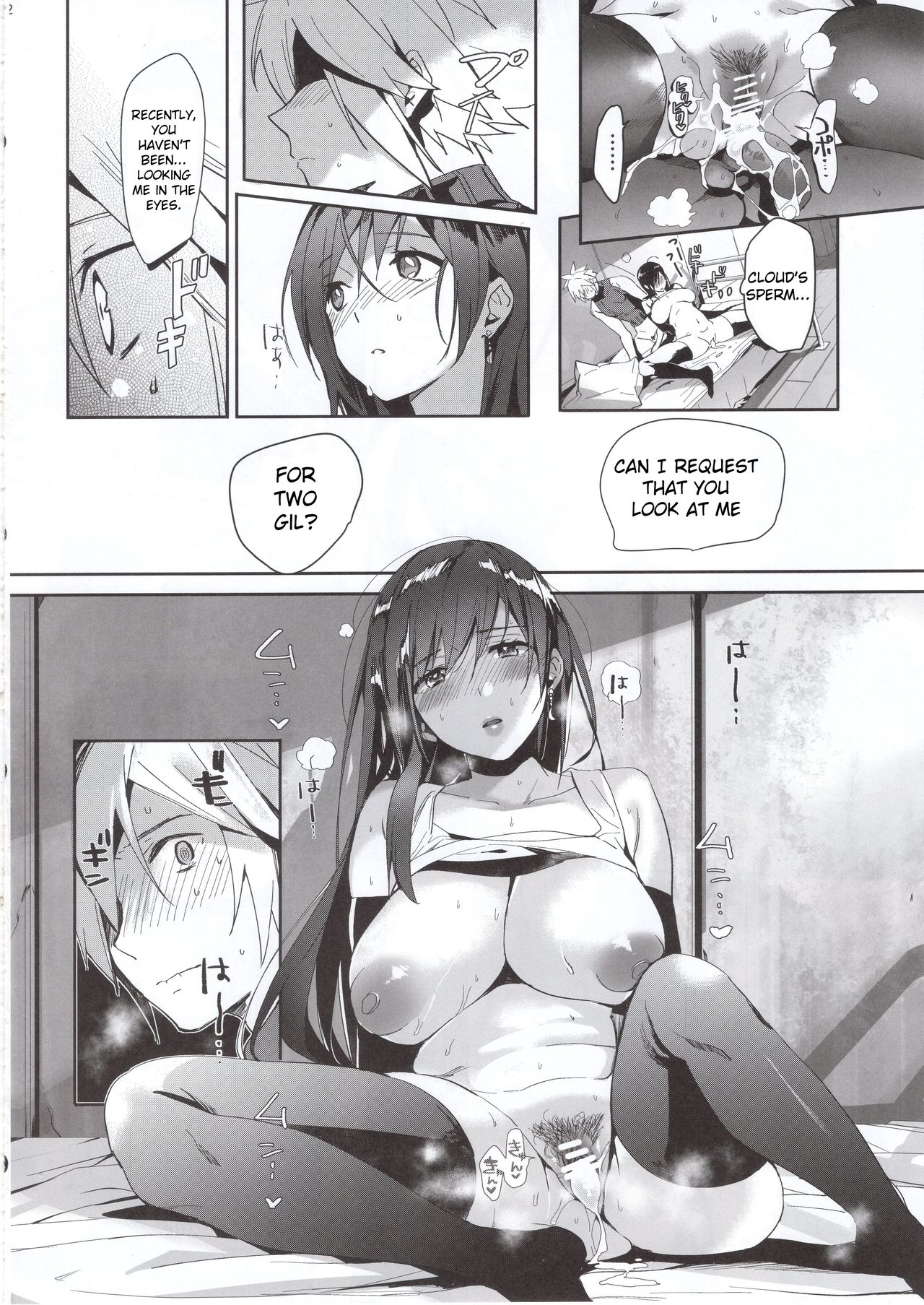Tantalizing Two Gil page 21