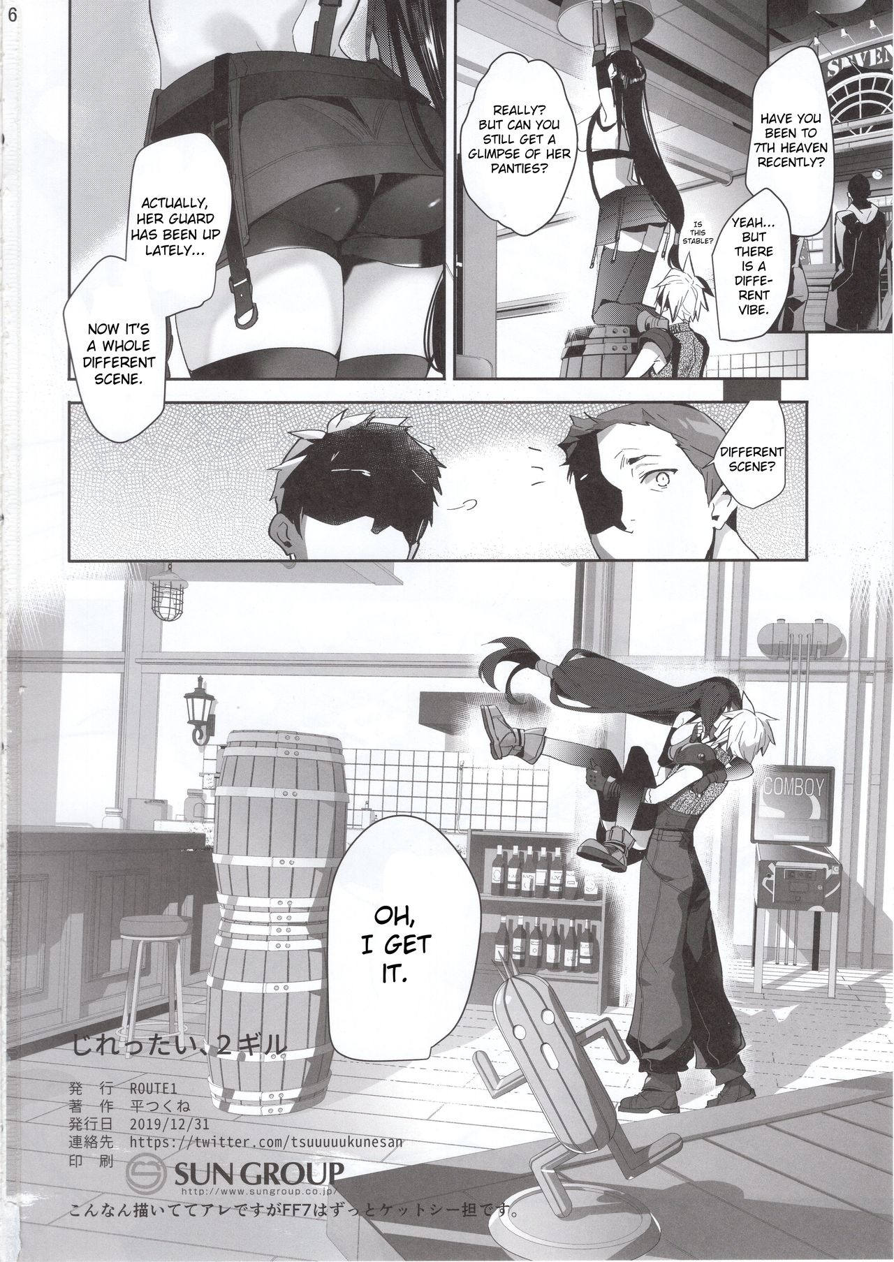 Tantalizing Two Gil page 25