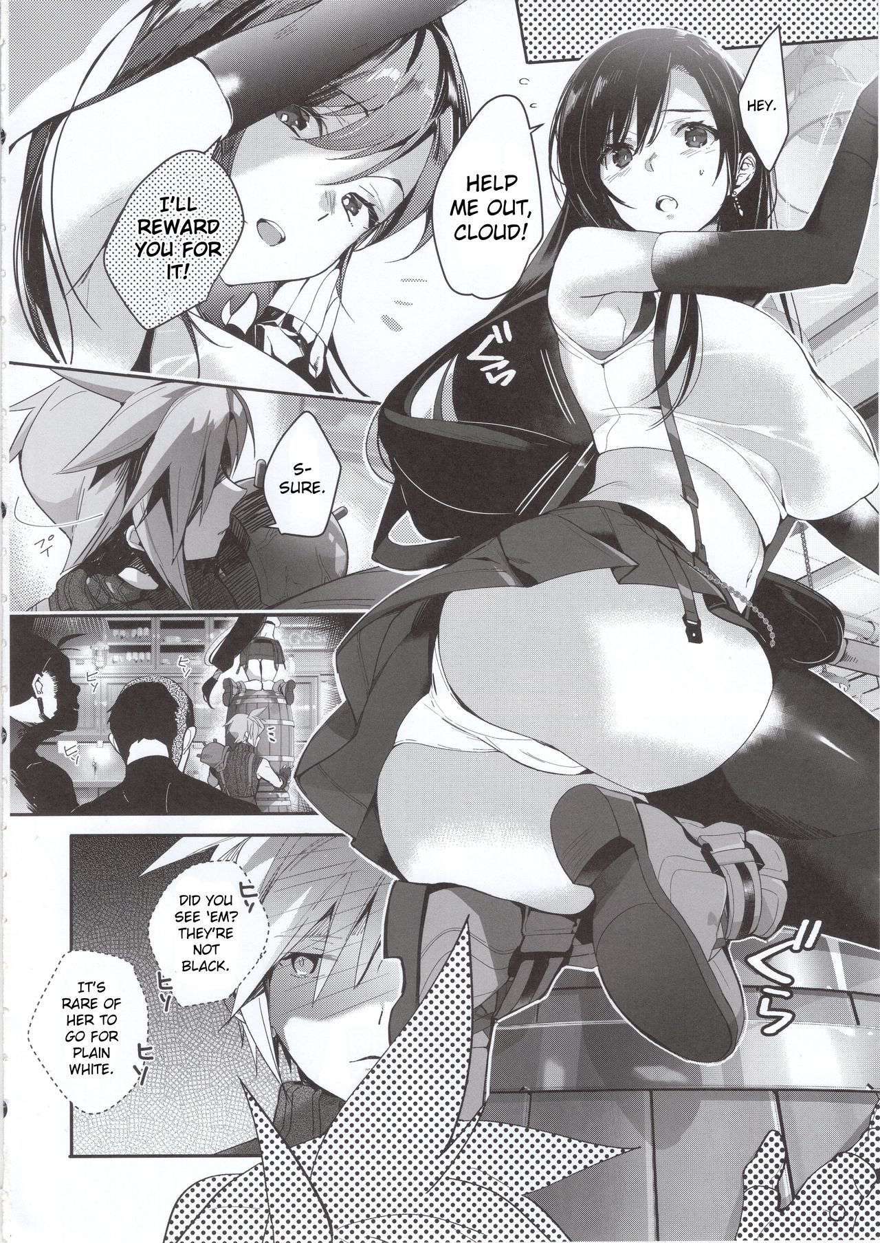 Tantalizing Two Gil page 3