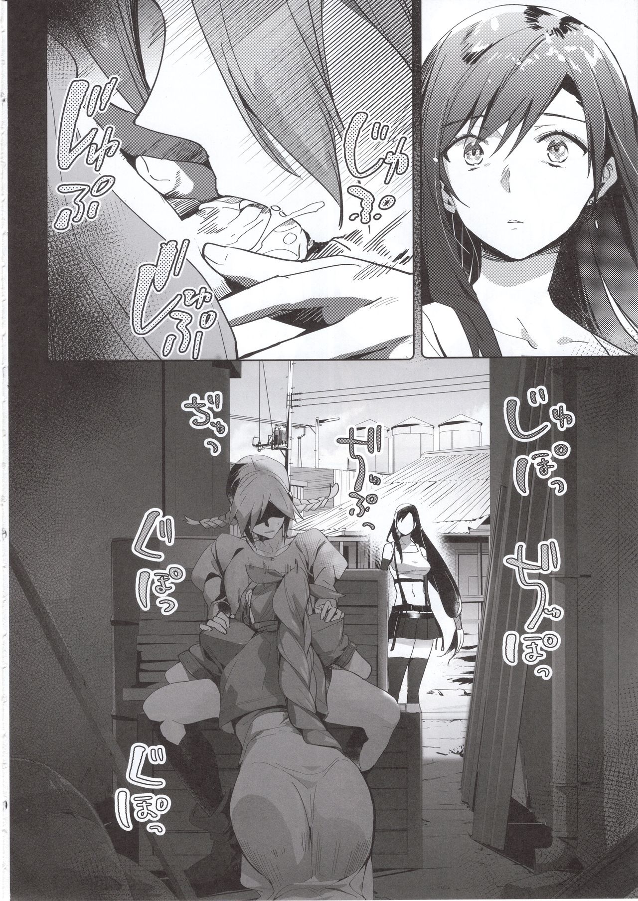 Tantalizing Two Gil page 7