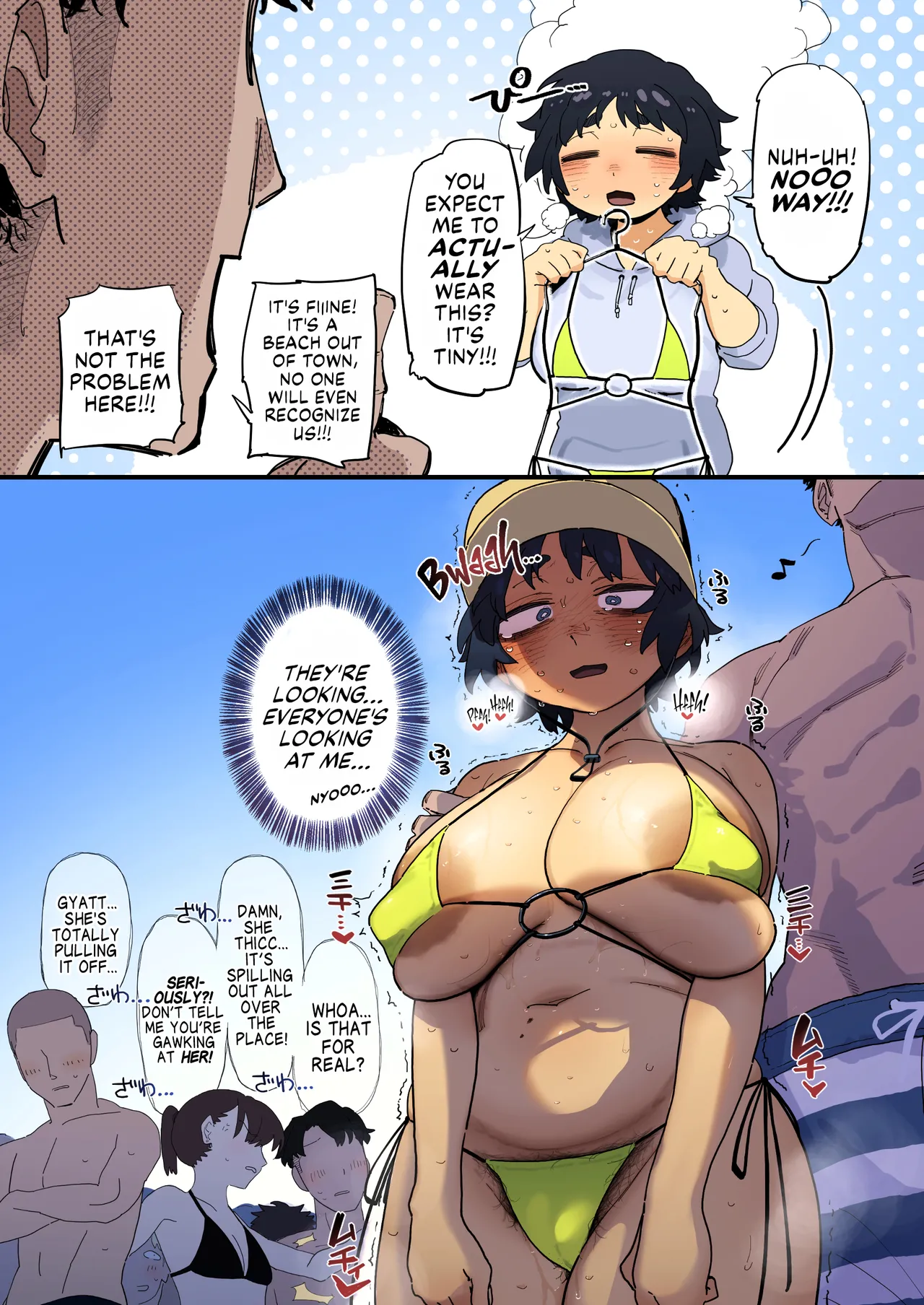 Tanuhara of the Engineering Department page 19