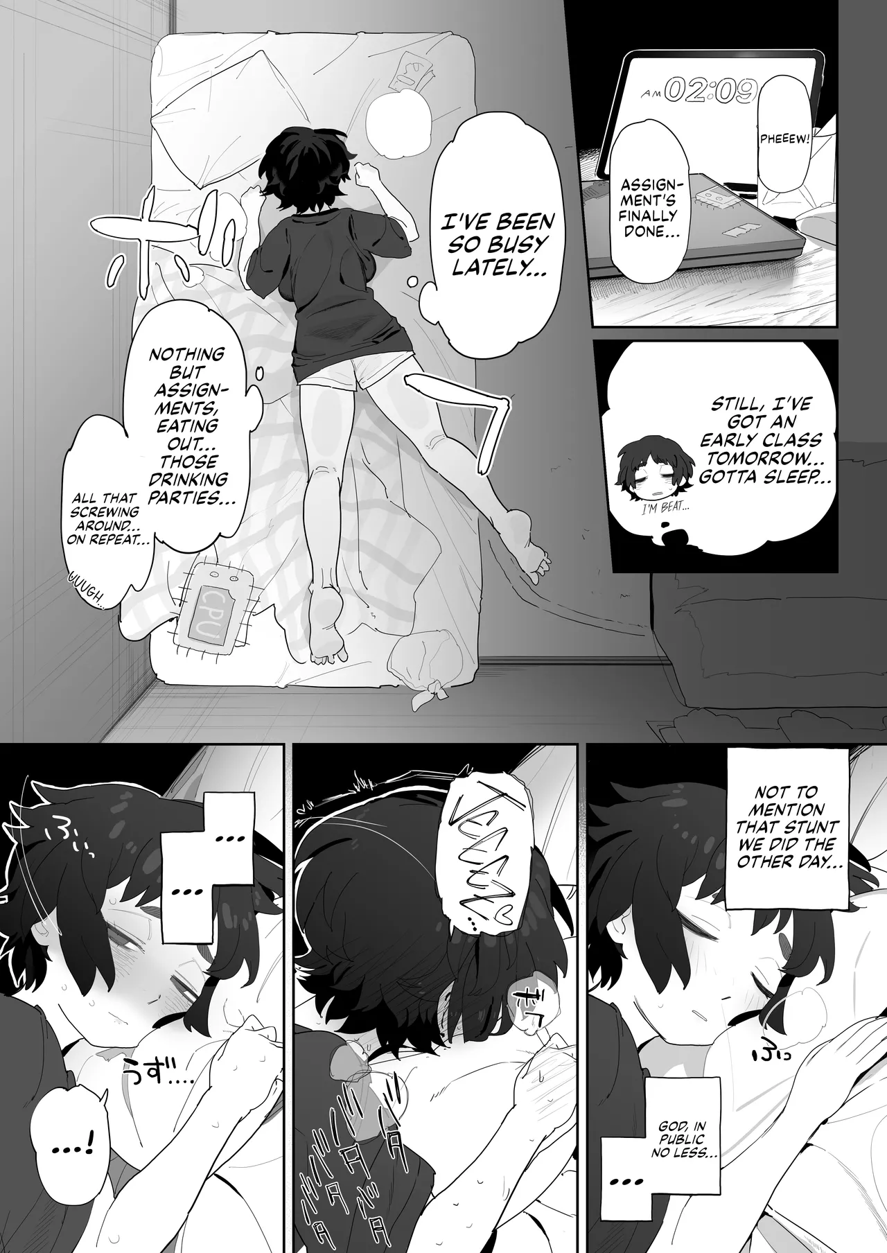Tanuhara of the Engineering Department page 23