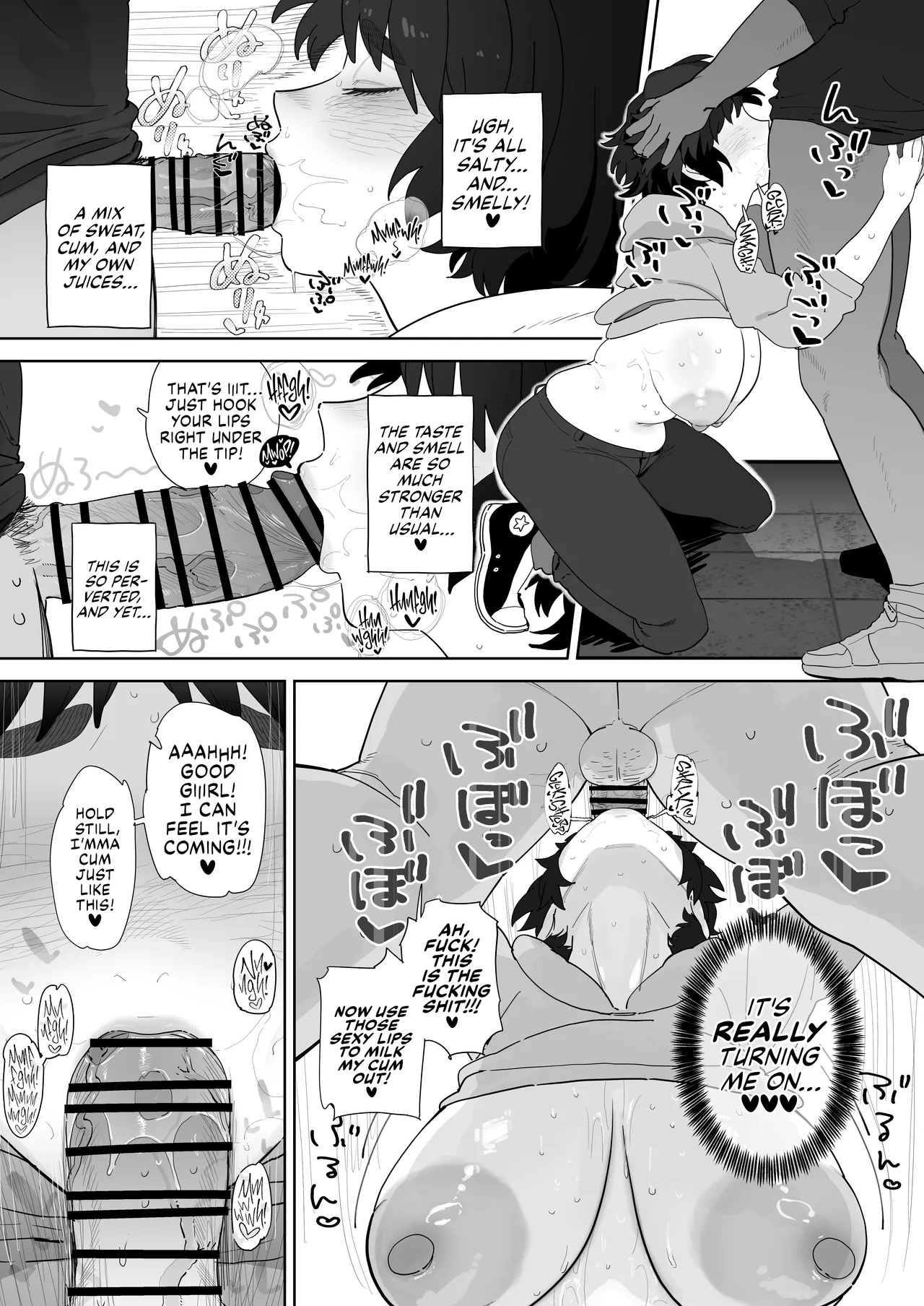 Tanuhara of the Engineering Department page 32