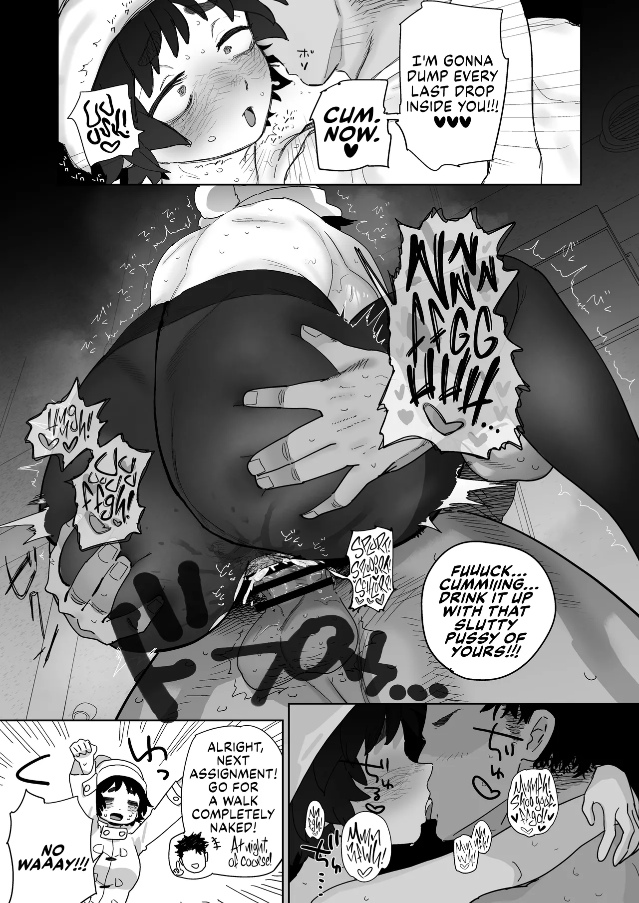 Tanuhara of the Engineering Department page 39