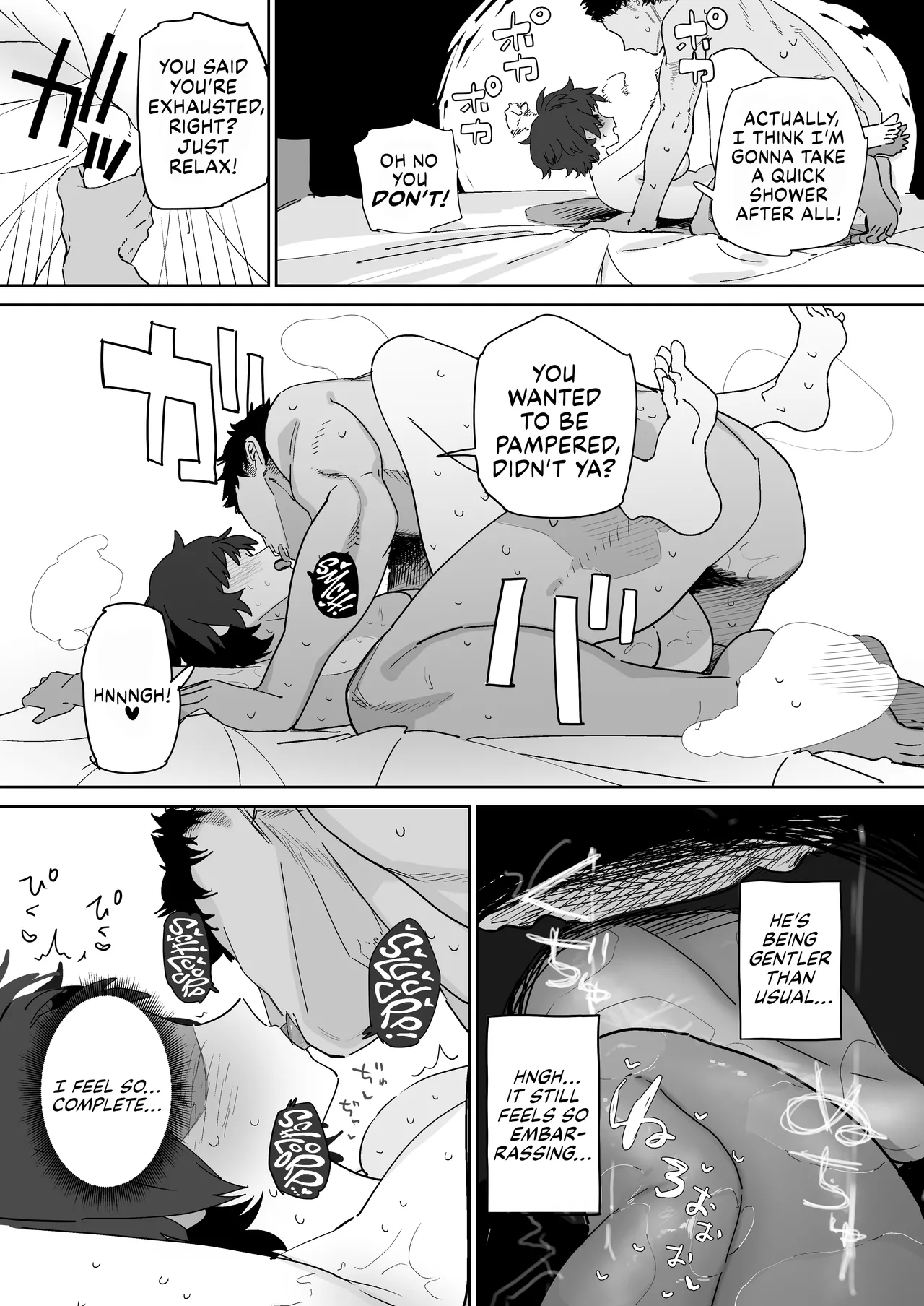 Tanuhara of the Engineering Department page 42